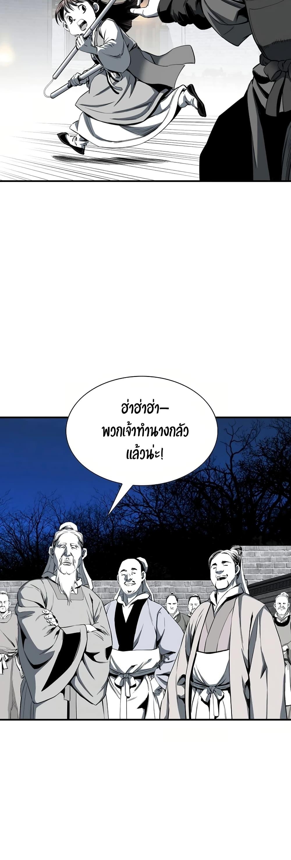 Manga-lc-com อ่านมังงะ อ่านการ์ตูน ออนไลน์ ฟรี Way to Heaven ตอนที่ 1 2 3 4 5 6 7 8 9 10 11 12 13 14 ฟรี ไม่มีโฆษณา Manga-lc - อ่าน มังงะ อ่าน การ์ตูน ออนไลน์ อ่านมังงะ ฟรี