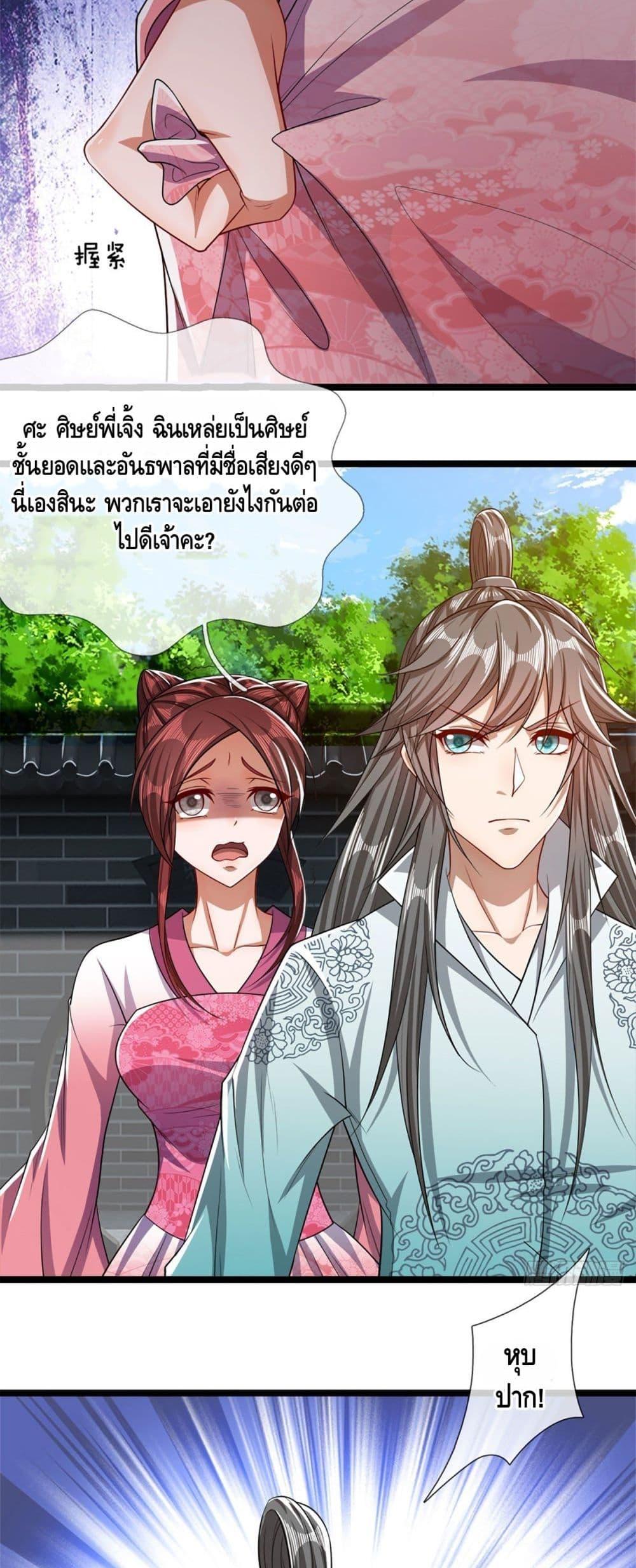 Manga-lc-com อ่านมังงะ อ่านการ์ตูน ออนไลน์ ฟรี Disciples All Over the World ตอนที่ 1 2 3 4 5 6 7 8 9 10 11 12 13 14 ฟรี ไม่มีโฆษณา Manga-lc - อ่าน มังงะ อ่าน การ์ตูน ออนไลน์ อ่านมังงะ ฟรี