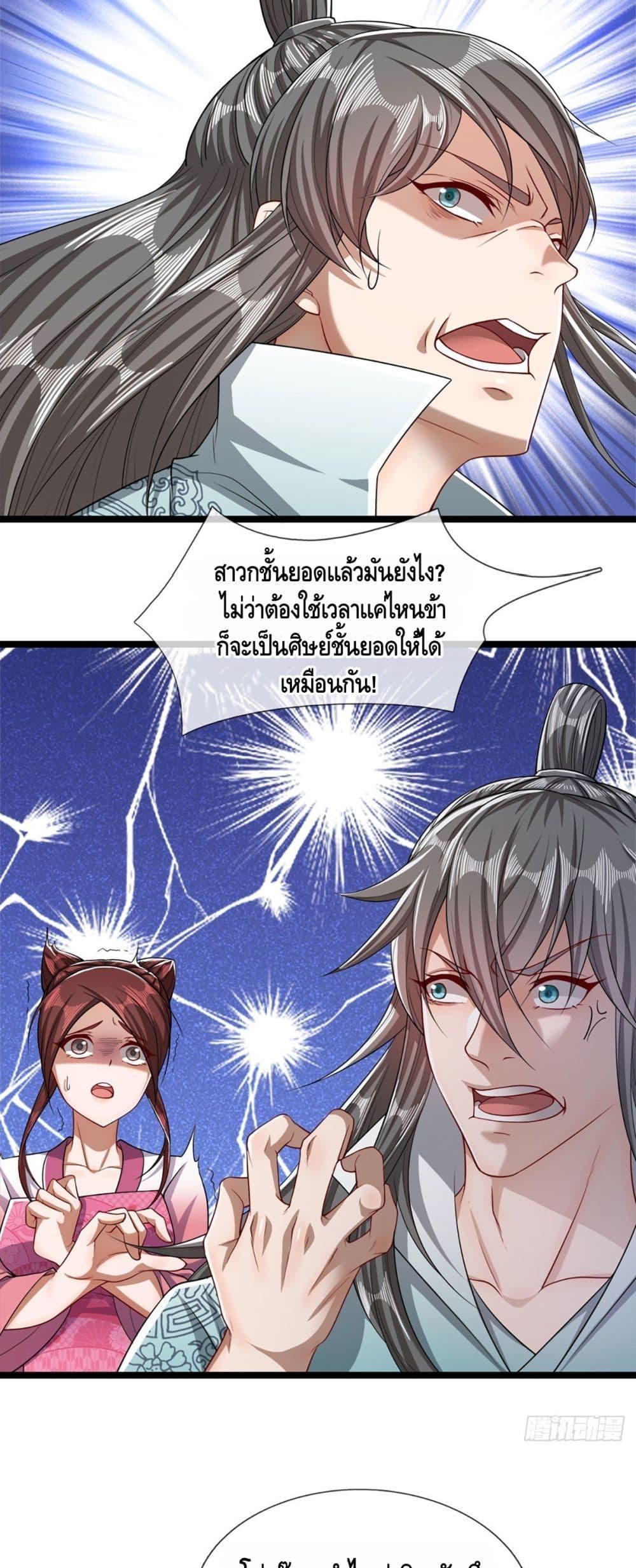 Manga-lc-com อ่านมังงะ อ่านการ์ตูน ออนไลน์ ฟรี Disciples All Over the World ตอนที่ 1 2 3 4 5 6 7 8 9 10 11 12 13 14 ฟรี ไม่มีโฆษณา Manga-lc - อ่าน มังงะ อ่าน การ์ตูน ออนไลน์ อ่านมังงะ ฟรี