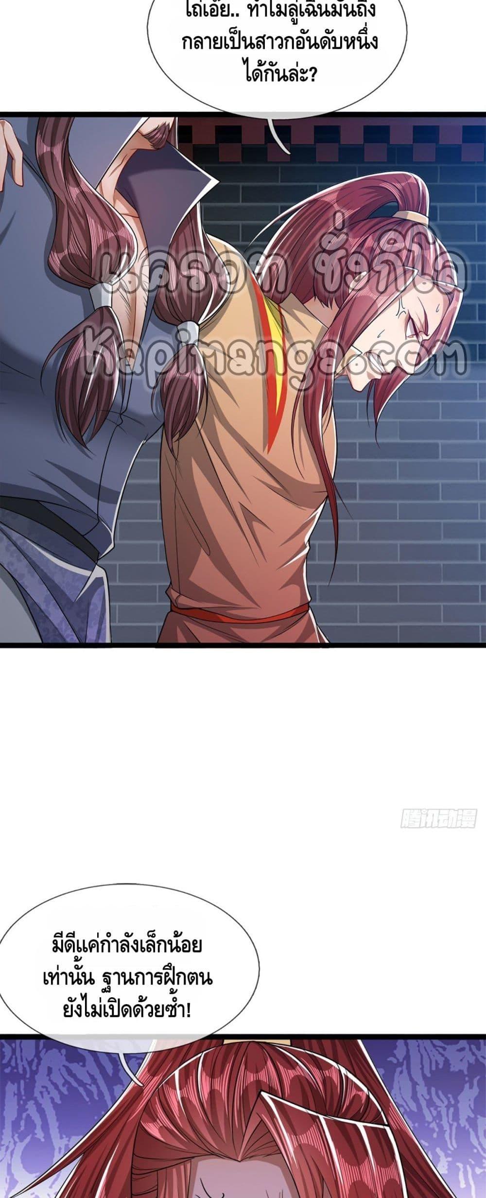 Manga-lc-com อ่านมังงะ อ่านการ์ตูน ออนไลน์ ฟรี Disciples All Over the World ตอนที่ 1 2 3 4 5 6 7 8 9 10 11 12 13 14 ฟรี ไม่มีโฆษณา Manga-lc - อ่าน มังงะ อ่าน การ์ตูน ออนไลน์ อ่านมังงะ ฟรี