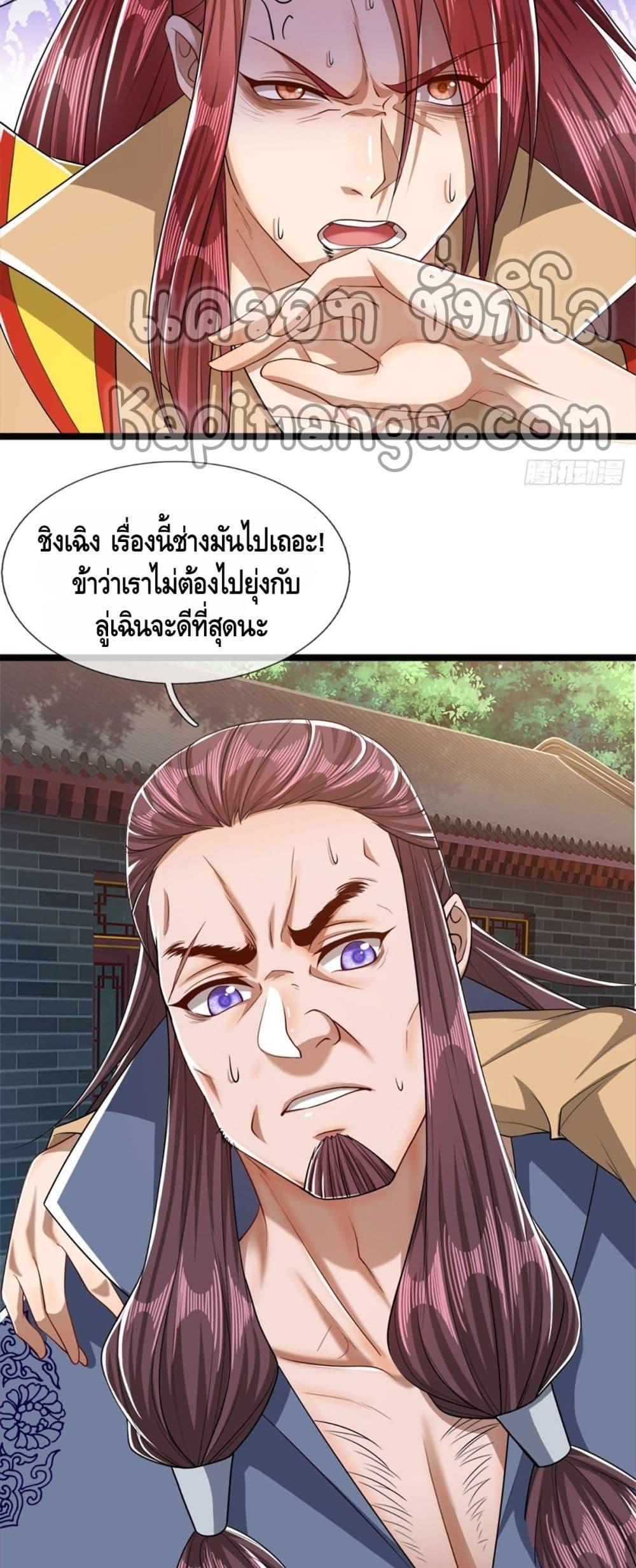 Manga-lc-com อ่านมังงะ อ่านการ์ตูน ออนไลน์ ฟรี Disciples All Over the World ตอนที่ 1 2 3 4 5 6 7 8 9 10 11 12 13 14 ฟรี ไม่มีโฆษณา Manga-lc - อ่าน มังงะ อ่าน การ์ตูน ออนไลน์ อ่านมังงะ ฟรี