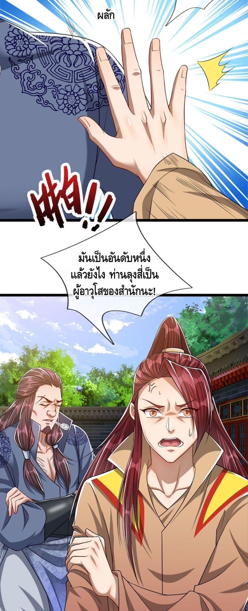 Manga-lc-com อ่านมังงะ อ่านการ์ตูน ออนไลน์ ฟรี Disciples All Over the World ตอนที่ 1 2 3 4 5 6 7 8 9 10 11 12 13 14 ฟรี ไม่มีโฆษณา Manga-lc - อ่าน มังงะ อ่าน การ์ตูน ออนไลน์ อ่านมังงะ ฟรี