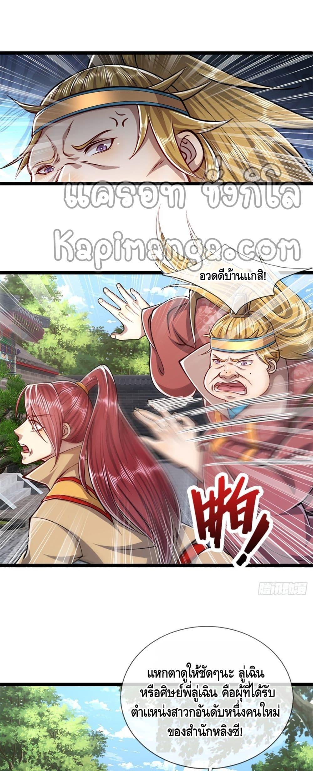 Manga-lc-com อ่านมังงะ อ่านการ์ตูน ออนไลน์ ฟรี Disciples All Over the World ตอนที่ 1 2 3 4 5 6 7 8 9 10 11 12 13 14 ฟรี ไม่มีโฆษณา Manga-lc - อ่าน มังงะ อ่าน การ์ตูน ออนไลน์ อ่านมังงะ ฟรี