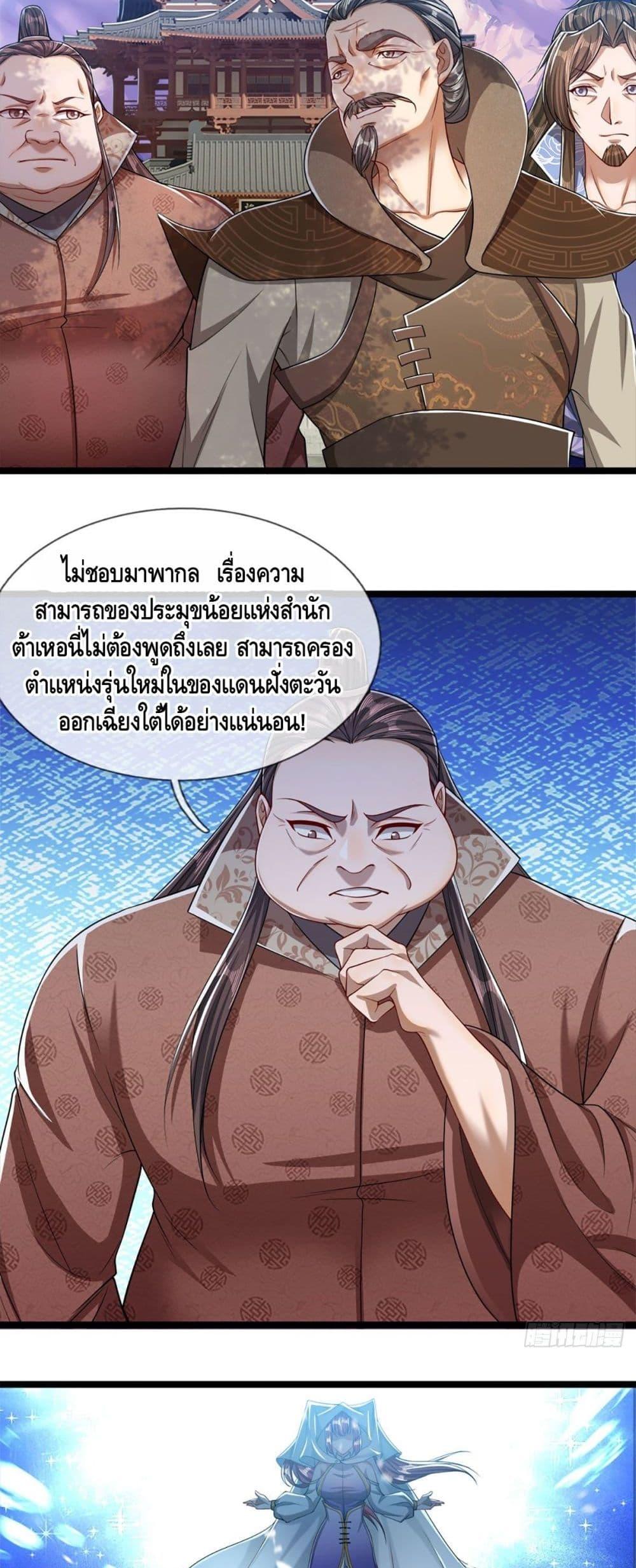 Manga-lc-com อ่านมังงะ อ่านการ์ตูน ออนไลน์ ฟรี Disciples All Over the World ตอนที่ 1 2 3 4 5 6 7 8 9 10 11 12 13 14 ฟรี ไม่มีโฆษณา Manga-lc - อ่าน มังงะ อ่าน การ์ตูน ออนไลน์ อ่านมังงะ ฟรี
