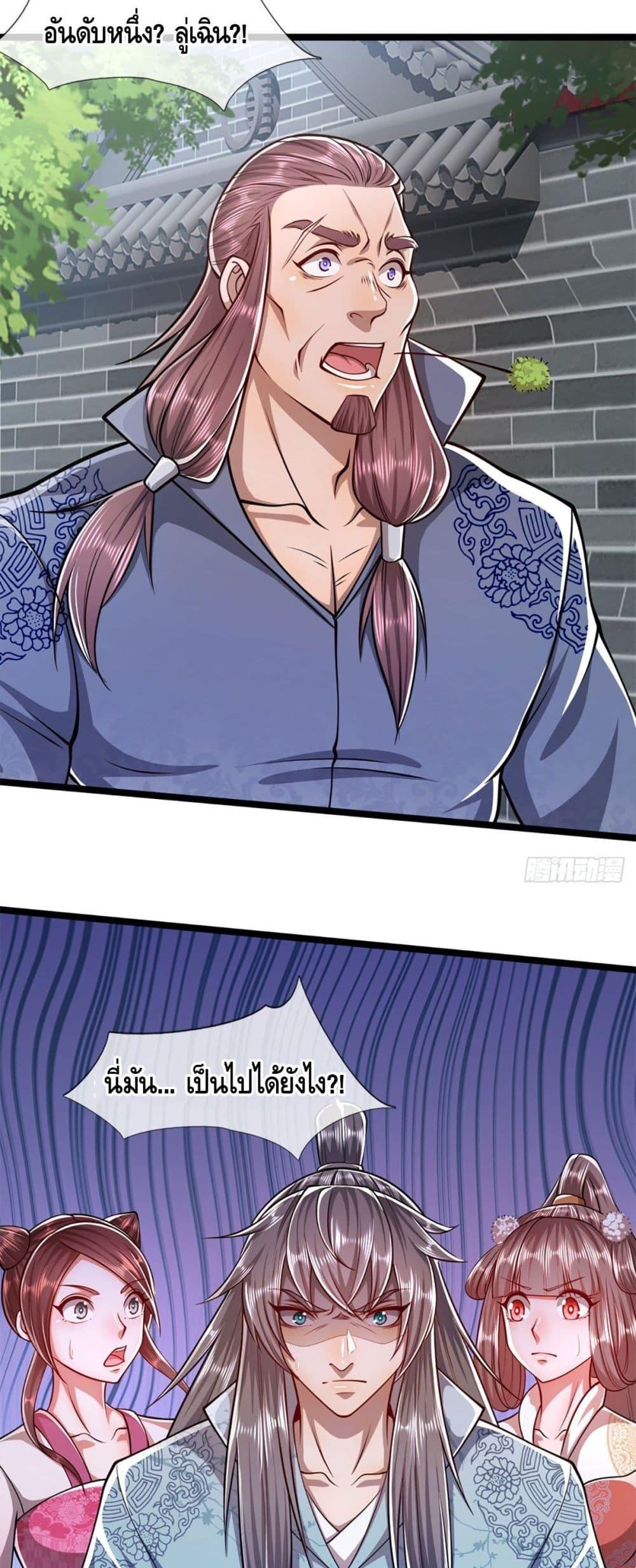 Manga-lc-com อ่านมังงะ อ่านการ์ตูน ออนไลน์ ฟรี Disciples All Over the World ตอนที่ 1 2 3 4 5 6 7 8 9 10 11 12 13 14 ฟรี ไม่มีโฆษณา Manga-lc - อ่าน มังงะ อ่าน การ์ตูน ออนไลน์ อ่านมังงะ ฟรี