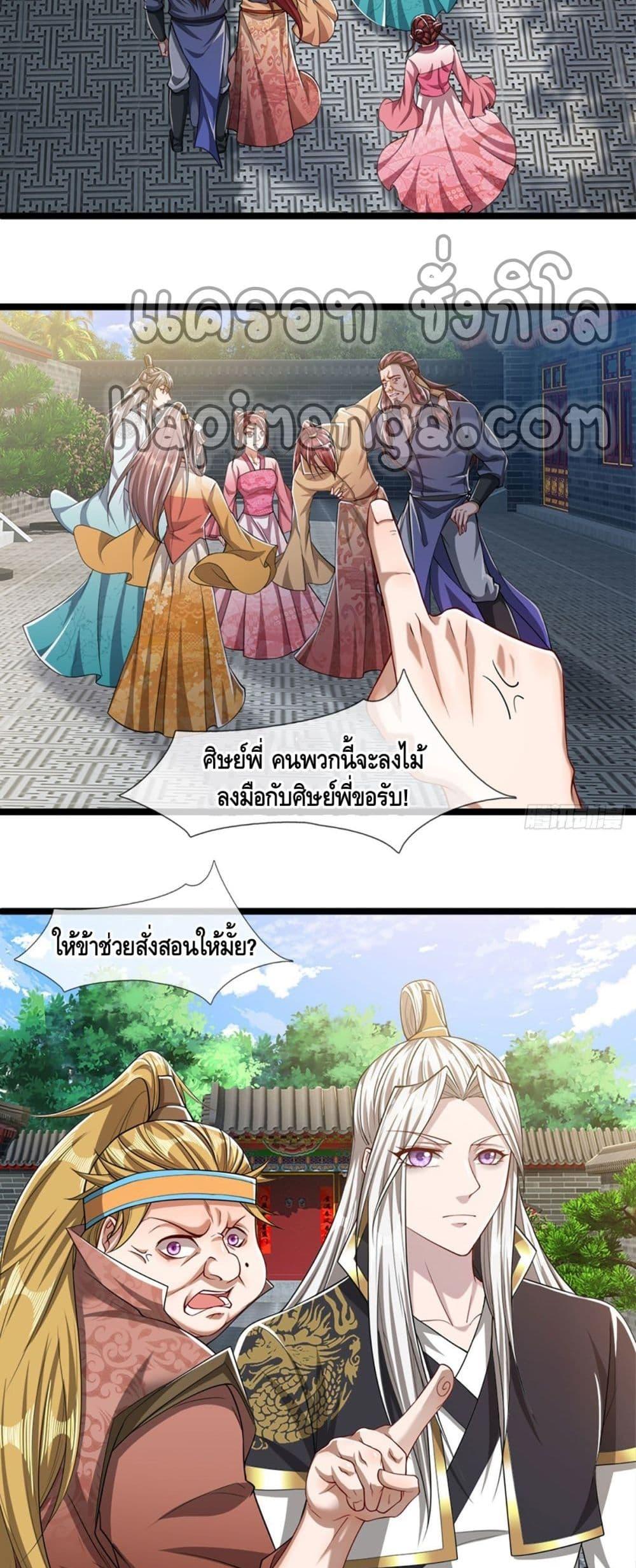 Manga-lc-com อ่านมังงะ อ่านการ์ตูน ออนไลน์ ฟรี Disciples All Over the World ตอนที่ 1 2 3 4 5 6 7 8 9 10 11 12 13 14 ฟรี ไม่มีโฆษณา Manga-lc - อ่าน มังงะ อ่าน การ์ตูน ออนไลน์ อ่านมังงะ ฟรี