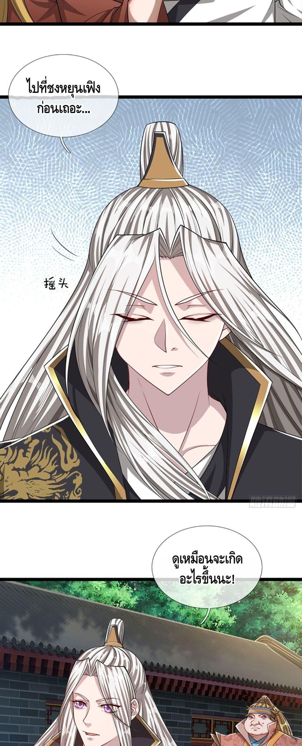 Manga-lc-com อ่านมังงะ อ่านการ์ตูน ออนไลน์ ฟรี Disciples All Over the World ตอนที่ 1 2 3 4 5 6 7 8 9 10 11 12 13 14 ฟรี ไม่มีโฆษณา Manga-lc - อ่าน มังงะ อ่าน การ์ตูน ออนไลน์ อ่านมังงะ ฟรี