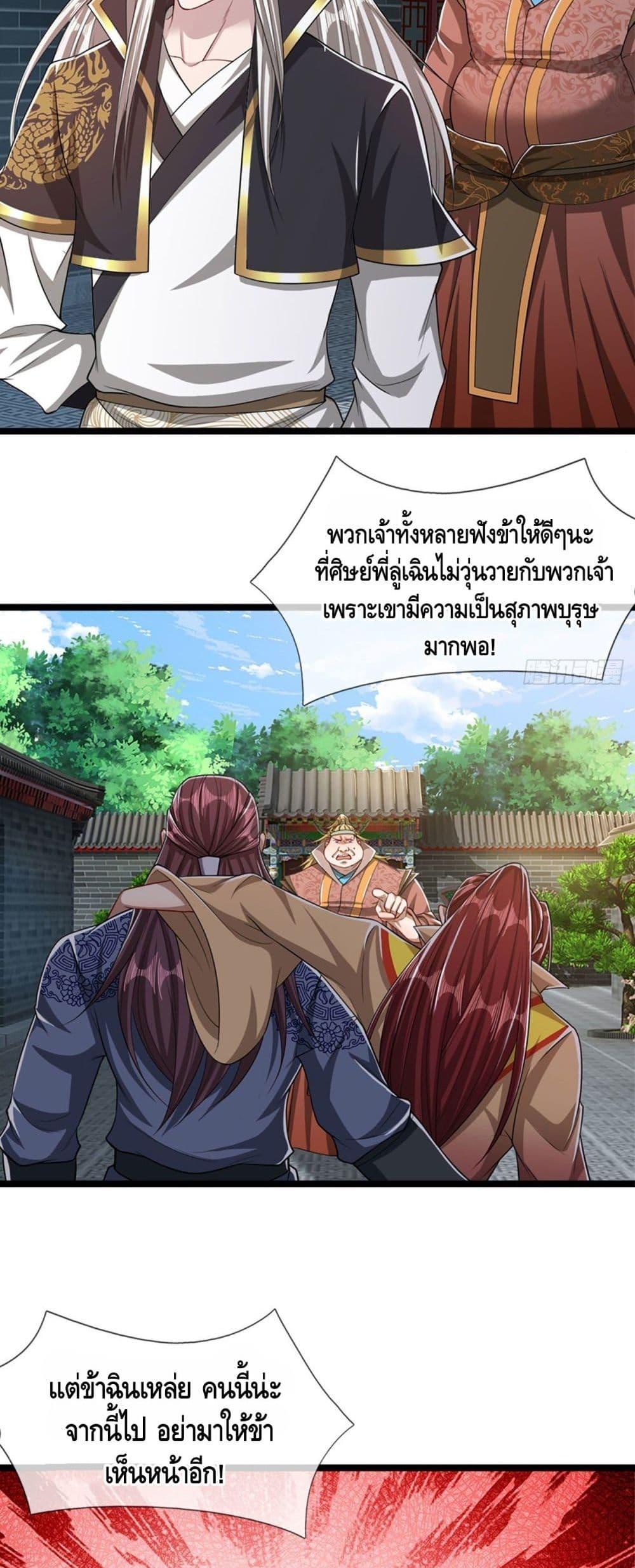Manga-lc-com อ่านมังงะ อ่านการ์ตูน ออนไลน์ ฟรี Disciples All Over the World ตอนที่ 1 2 3 4 5 6 7 8 9 10 11 12 13 14 ฟรี ไม่มีโฆษณา Manga-lc - อ่าน มังงะ อ่าน การ์ตูน ออนไลน์ อ่านมังงะ ฟรี