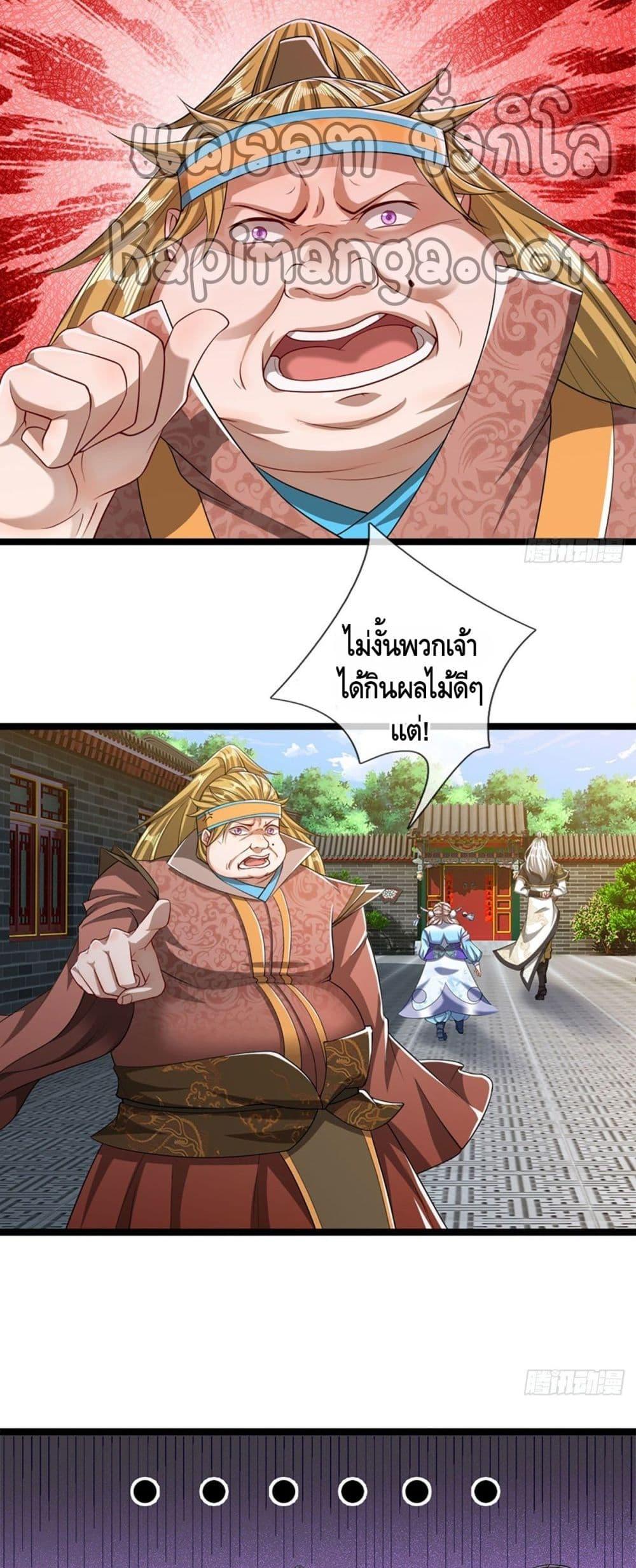 Manga-lc-com อ่านมังงะ อ่านการ์ตูน ออนไลน์ ฟรี Disciples All Over the World ตอนที่ 1 2 3 4 5 6 7 8 9 10 11 12 13 14 ฟรี ไม่มีโฆษณา Manga-lc - อ่าน มังงะ อ่าน การ์ตูน ออนไลน์ อ่านมังงะ ฟรี