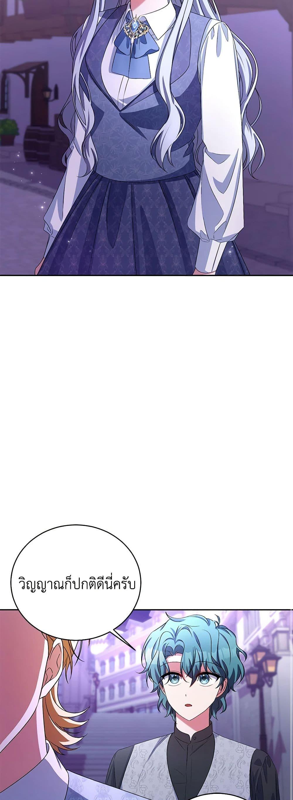 Manga-lc-com อ่านมังงะ อ่านการ์ตูน ออนไลน์ ฟรี Demon King’s Doll Butler ตอนที่ 1 2 3 4 5 6 7 8 9 10 11 12 13 14 ฟรี ไม่มีโฆษณา Manga-lc - อ่าน มังงะ อ่าน การ์ตูน ออนไลน์ อ่านมังงะ ฟรี