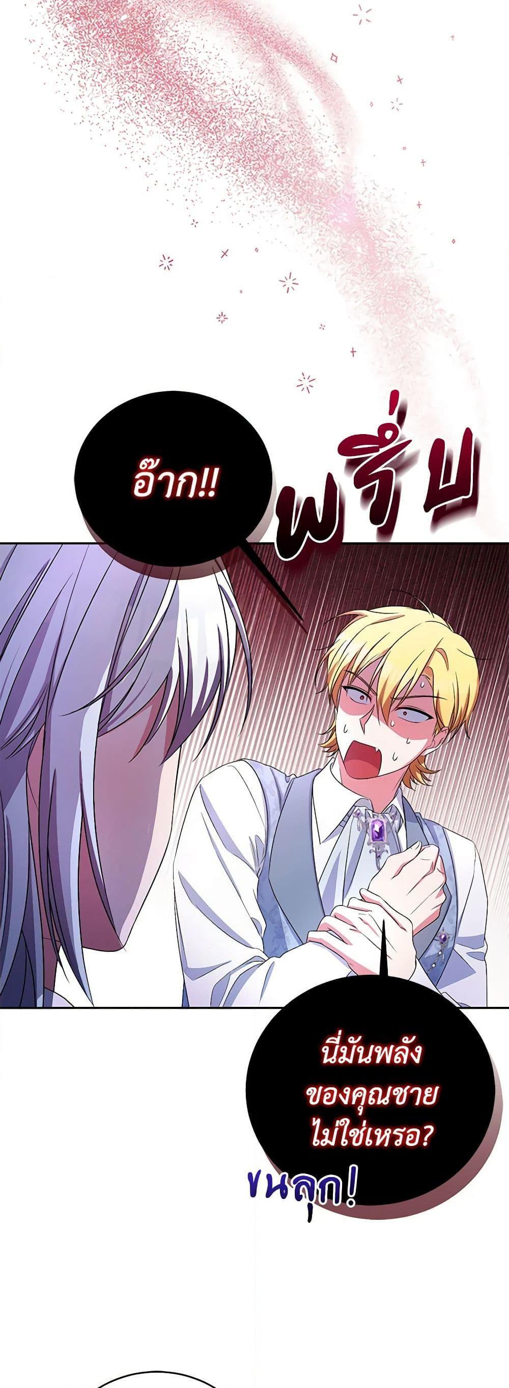 Manga-lc-com อ่านมังงะ อ่านการ์ตูน ออนไลน์ ฟรี Demon King’s Doll Butler ตอนที่ 1 2 3 4 5 6 7 8 9 10 11 12 13 14 ฟรี ไม่มีโฆษณา Manga-lc - อ่าน มังงะ อ่าน การ์ตูน ออนไลน์ อ่านมังงะ ฟรี