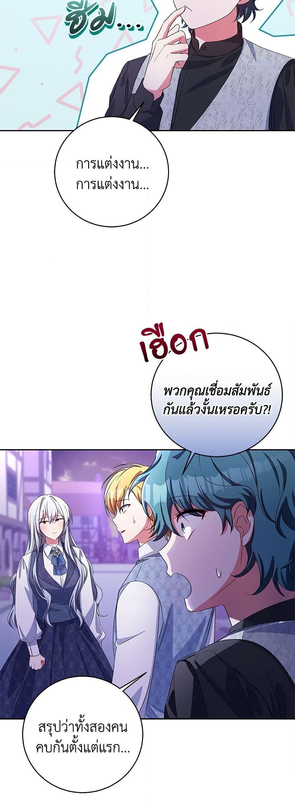 Manga-lc-com อ่านมังงะ อ่านการ์ตูน ออนไลน์ ฟรี Demon King’s Doll Butler ตอนที่ 1 2 3 4 5 6 7 8 9 10 11 12 13 14 ฟรี ไม่มีโฆษณา Manga-lc - อ่าน มังงะ อ่าน การ์ตูน ออนไลน์ อ่านมังงะ ฟรี