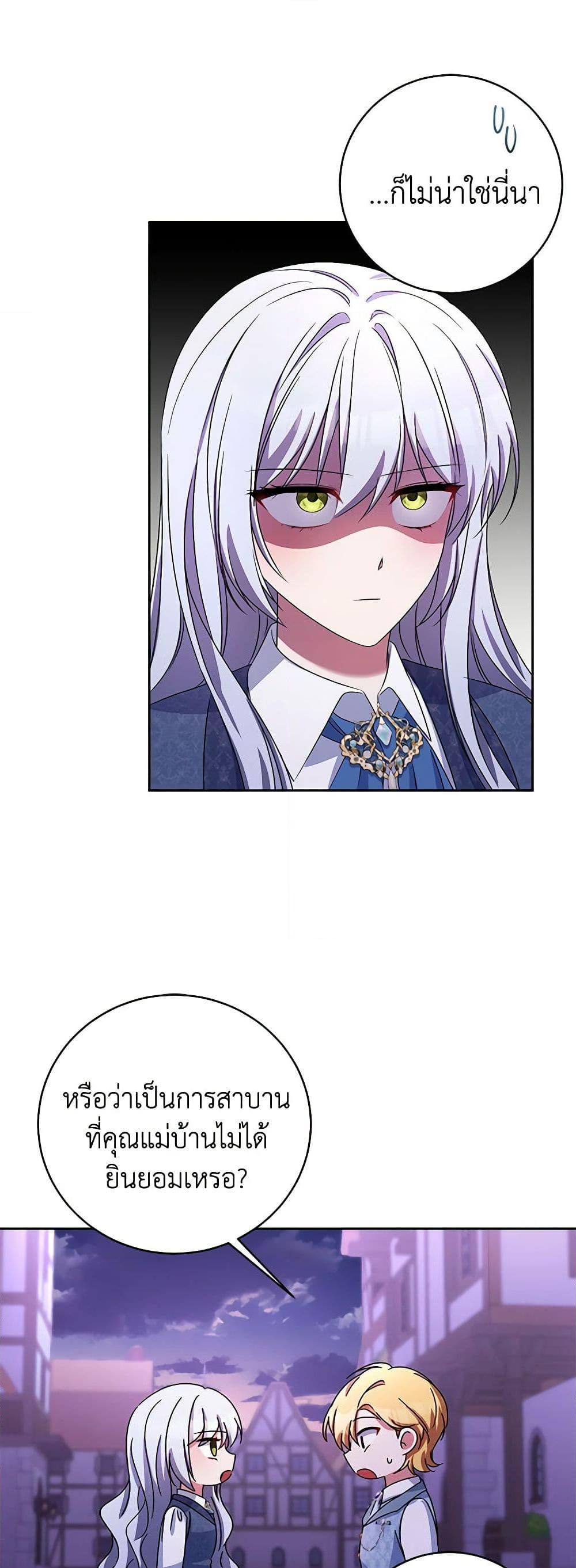 Manga-lc-com อ่านมังงะ อ่านการ์ตูน ออนไลน์ ฟรี Demon King’s Doll Butler ตอนที่ 1 2 3 4 5 6 7 8 9 10 11 12 13 14 ฟรี ไม่มีโฆษณา Manga-lc - อ่าน มังงะ อ่าน การ์ตูน ออนไลน์ อ่านมังงะ ฟรี