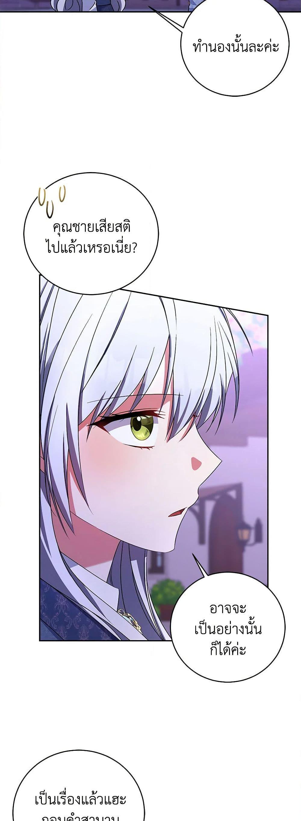 Manga-lc-com อ่านมังงะ อ่านการ์ตูน ออนไลน์ ฟรี Demon King’s Doll Butler ตอนที่ 1 2 3 4 5 6 7 8 9 10 11 12 13 14 ฟรี ไม่มีโฆษณา Manga-lc - อ่าน มังงะ อ่าน การ์ตูน ออนไลน์ อ่านมังงะ ฟรี