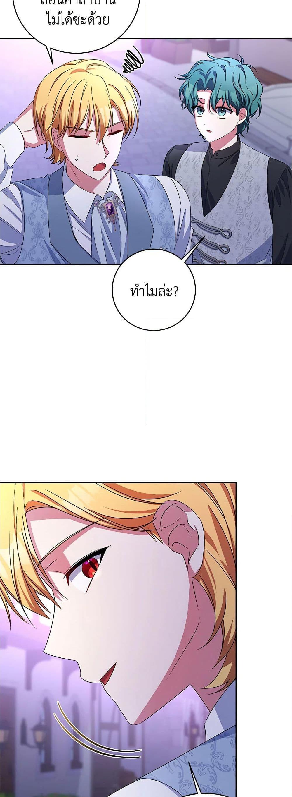 Manga-lc-com อ่านมังงะ อ่านการ์ตูน ออนไลน์ ฟรี Demon King’s Doll Butler ตอนที่ 1 2 3 4 5 6 7 8 9 10 11 12 13 14 ฟรี ไม่มีโฆษณา Manga-lc - อ่าน มังงะ อ่าน การ์ตูน ออนไลน์ อ่านมังงะ ฟรี