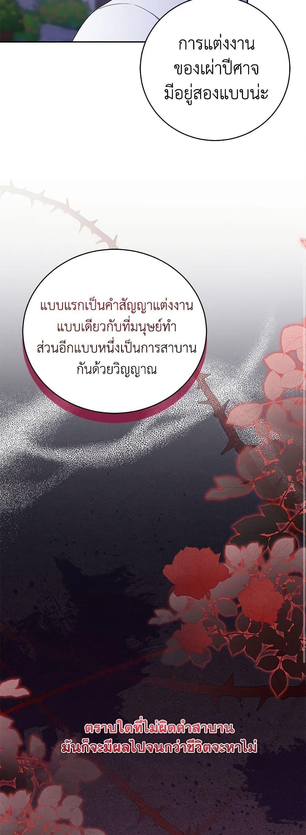 Manga-lc-com อ่านมังงะ อ่านการ์ตูน ออนไลน์ ฟรี Demon King’s Doll Butler ตอนที่ 1 2 3 4 5 6 7 8 9 10 11 12 13 14 ฟรี ไม่มีโฆษณา Manga-lc - อ่าน มังงะ อ่าน การ์ตูน ออนไลน์ อ่านมังงะ ฟรี