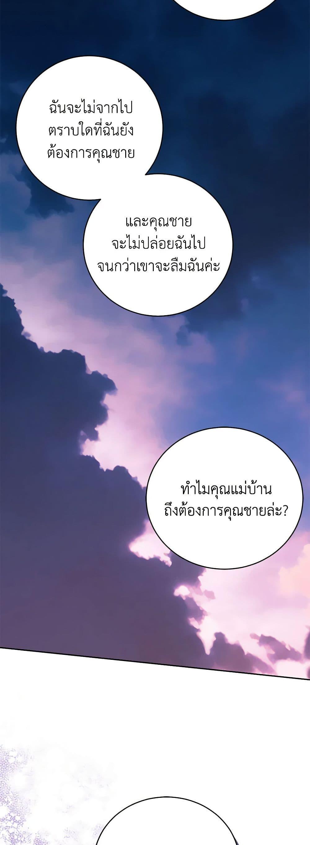 Manga-lc-com อ่านมังงะ อ่านการ์ตูน ออนไลน์ ฟรี Demon King’s Doll Butler ตอนที่ 1 2 3 4 5 6 7 8 9 10 11 12 13 14 ฟรี ไม่มีโฆษณา Manga-lc - อ่าน มังงะ อ่าน การ์ตูน ออนไลน์ อ่านมังงะ ฟรี