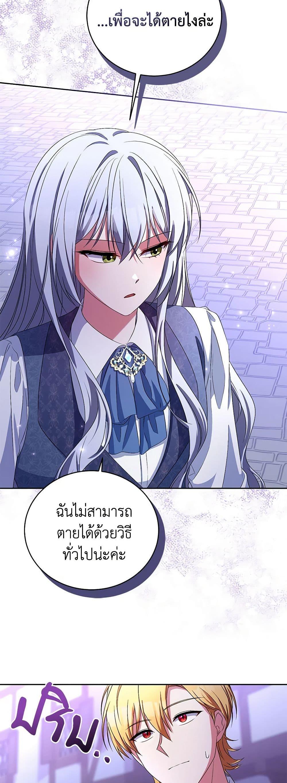 Manga-lc-com อ่านมังงะ อ่านการ์ตูน ออนไลน์ ฟรี Demon King’s Doll Butler ตอนที่ 1 2 3 4 5 6 7 8 9 10 11 12 13 14 ฟรี ไม่มีโฆษณา Manga-lc - อ่าน มังงะ อ่าน การ์ตูน ออนไลน์ อ่านมังงะ ฟรี