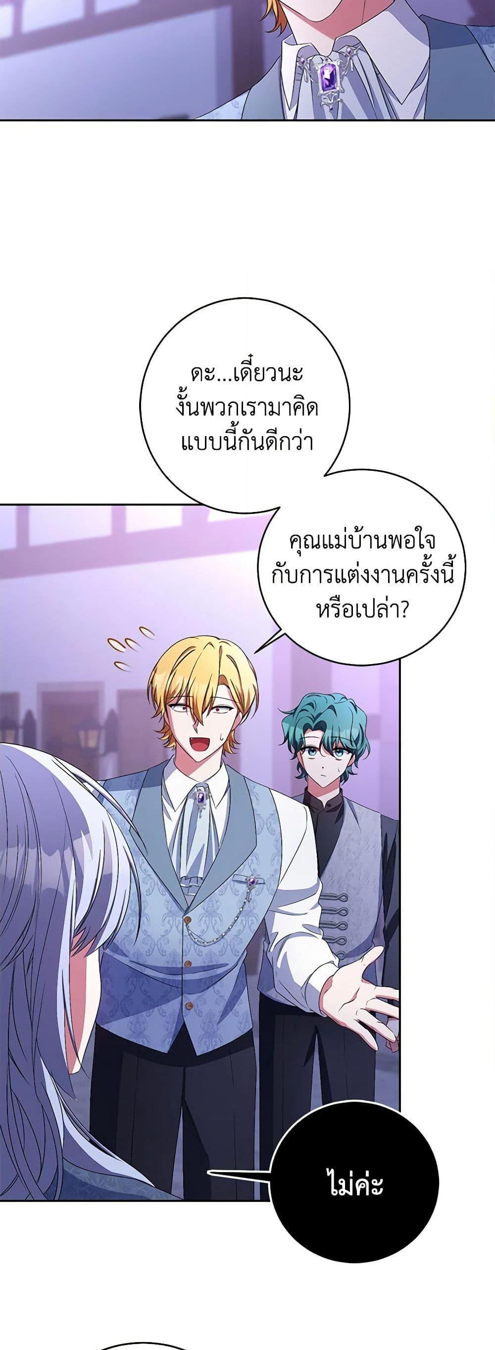 Manga-lc-com อ่านมังงะ อ่านการ์ตูน ออนไลน์ ฟรี Demon King’s Doll Butler ตอนที่ 1 2 3 4 5 6 7 8 9 10 11 12 13 14 ฟรี ไม่มีโฆษณา Manga-lc - อ่าน มังงะ อ่าน การ์ตูน ออนไลน์ อ่านมังงะ ฟรี