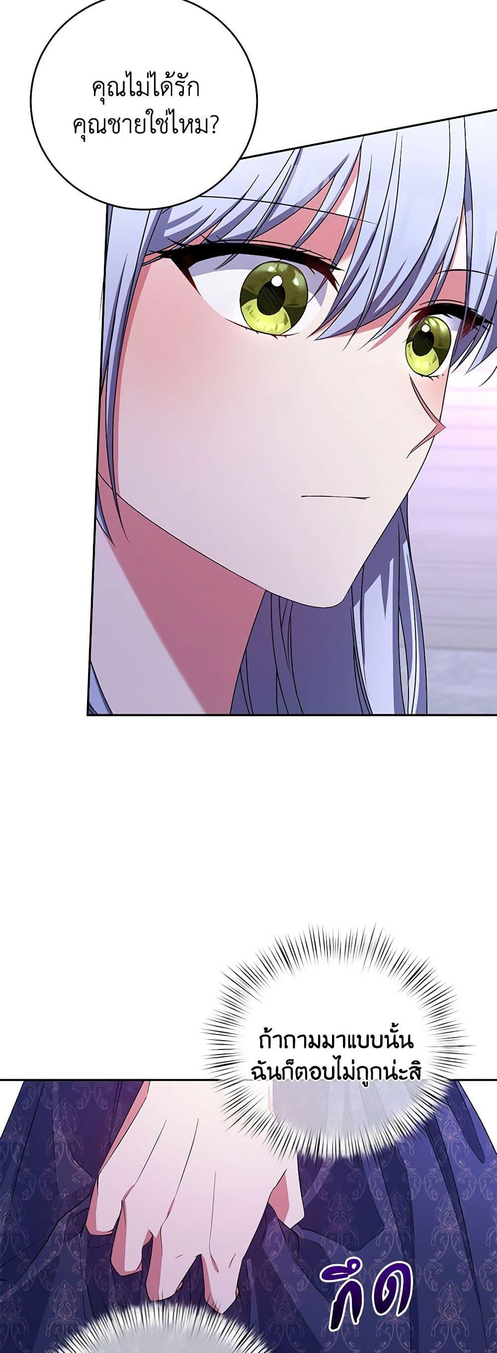 Manga-lc-com อ่านมังงะ อ่านการ์ตูน ออนไลน์ ฟรี Demon King’s Doll Butler ตอนที่ 1 2 3 4 5 6 7 8 9 10 11 12 13 14 ฟรี ไม่มีโฆษณา Manga-lc - อ่าน มังงะ อ่าน การ์ตูน ออนไลน์ อ่านมังงะ ฟรี