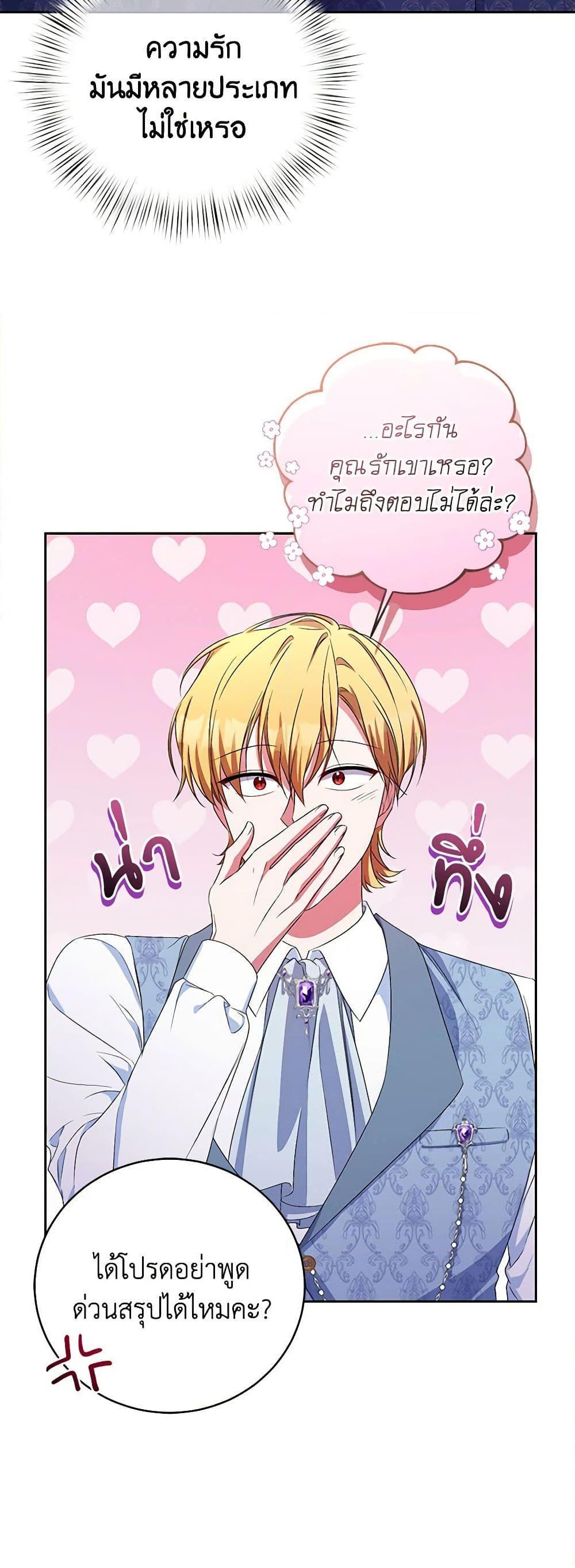 Manga-lc-com อ่านมังงะ อ่านการ์ตูน ออนไลน์ ฟรี Demon King’s Doll Butler ตอนที่ 1 2 3 4 5 6 7 8 9 10 11 12 13 14 ฟรี ไม่มีโฆษณา Manga-lc - อ่าน มังงะ อ่าน การ์ตูน ออนไลน์ อ่านมังงะ ฟรี