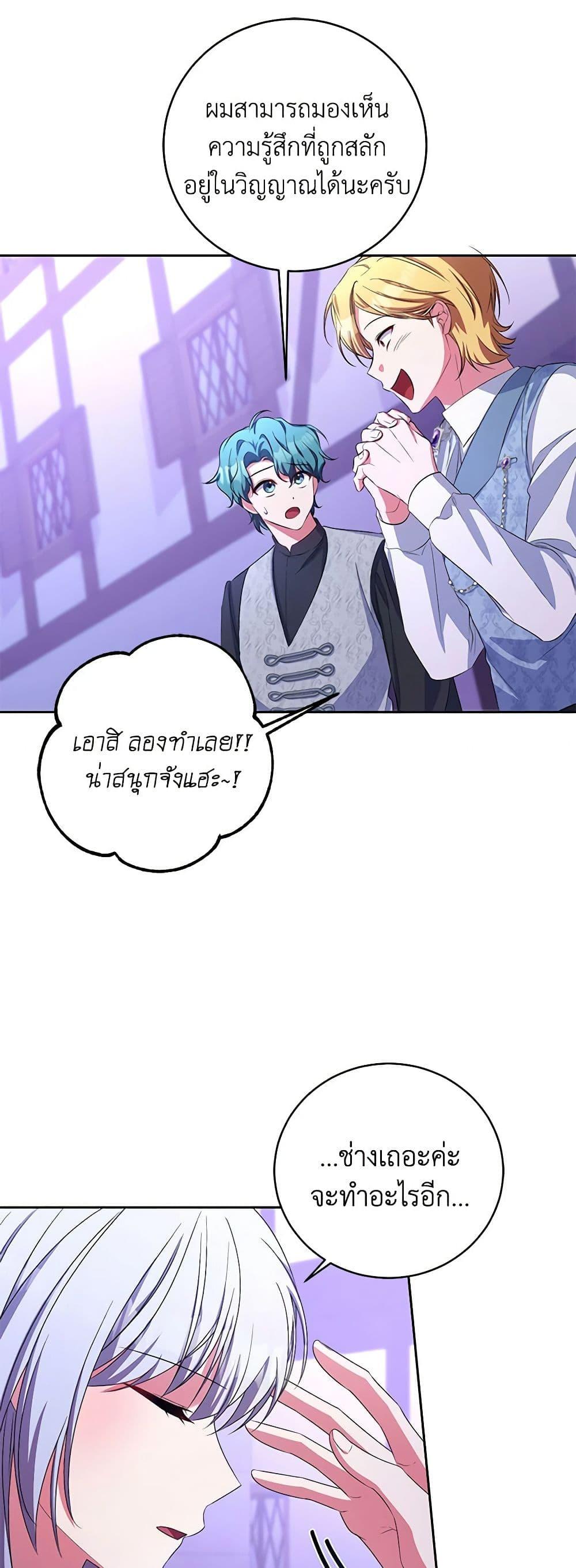 Manga-lc-com อ่านมังงะ อ่านการ์ตูน ออนไลน์ ฟรี Demon King’s Doll Butler ตอนที่ 1 2 3 4 5 6 7 8 9 10 11 12 13 14 ฟรี ไม่มีโฆษณา Manga-lc - อ่าน มังงะ อ่าน การ์ตูน ออนไลน์ อ่านมังงะ ฟรี