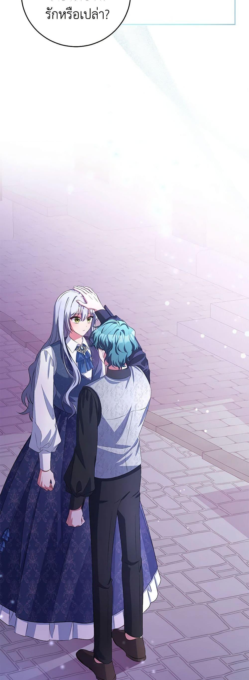 Manga-lc-com อ่านมังงะ อ่านการ์ตูน ออนไลน์ ฟรี Demon King’s Doll Butler ตอนที่ 1 2 3 4 5 6 7 8 9 10 11 12 13 14 ฟรี ไม่มีโฆษณา Manga-lc - อ่าน มังงะ อ่าน การ์ตูน ออนไลน์ อ่านมังงะ ฟรี
