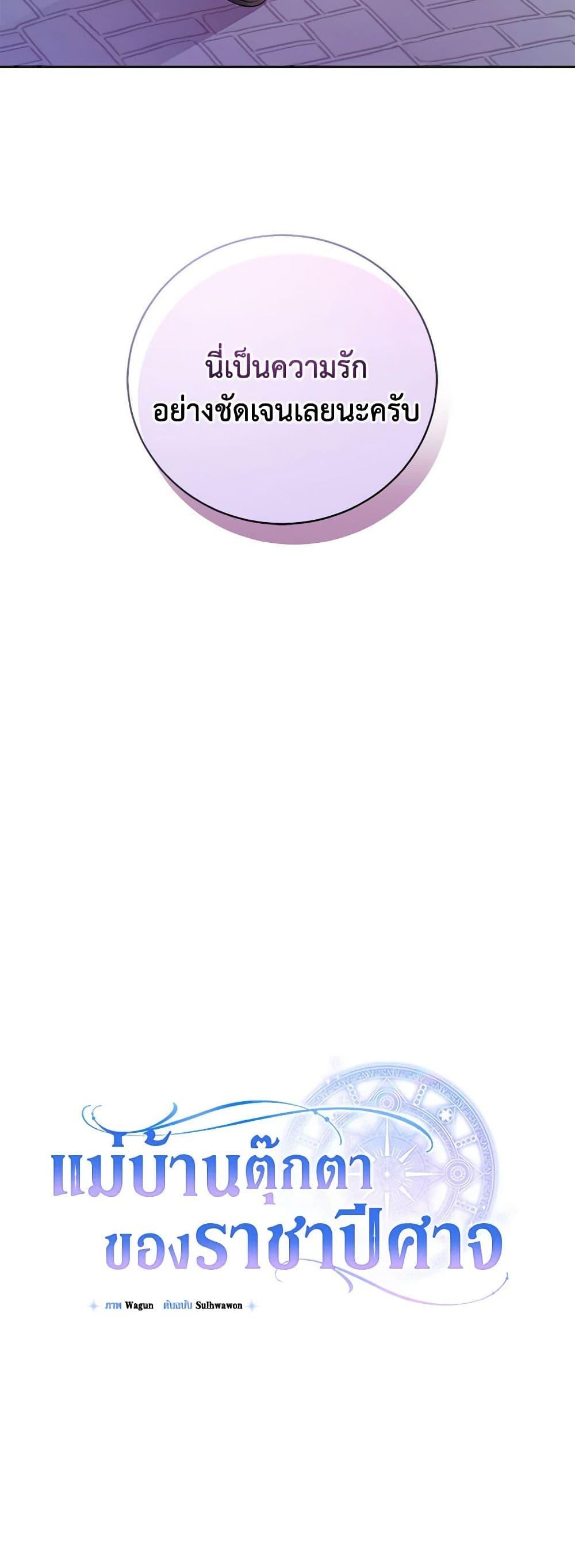 Manga-lc-com อ่านมังงะ อ่านการ์ตูน ออนไลน์ ฟรี Demon King’s Doll Butler ตอนที่ 1 2 3 4 5 6 7 8 9 10 11 12 13 14 ฟรี ไม่มีโฆษณา Manga-lc - อ่าน มังงะ อ่าน การ์ตูน ออนไลน์ อ่านมังงะ ฟรี