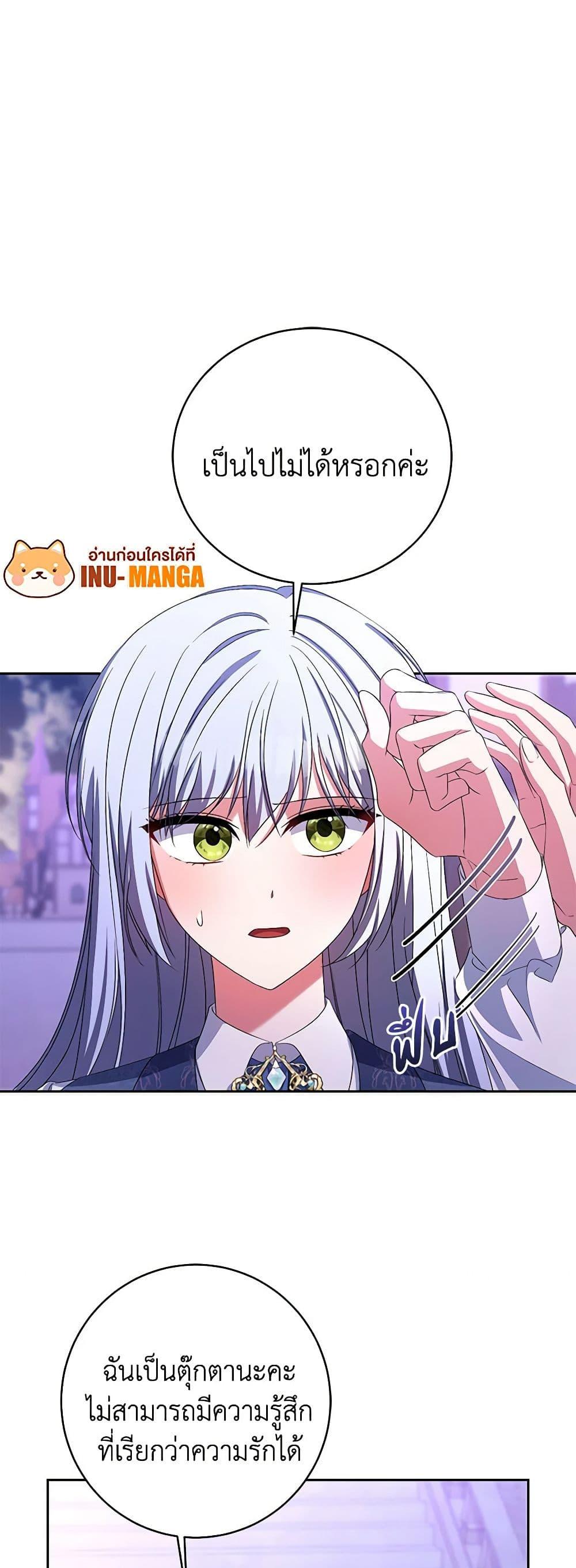 Manga-lc-com อ่านมังงะ อ่านการ์ตูน ออนไลน์ ฟรี Demon King’s Doll Butler ตอนที่ 1 2 3 4 5 6 7 8 9 10 11 12 13 14 ฟรี ไม่มีโฆษณา Manga-lc - อ่าน มังงะ อ่าน การ์ตูน ออนไลน์ อ่านมังงะ ฟรี