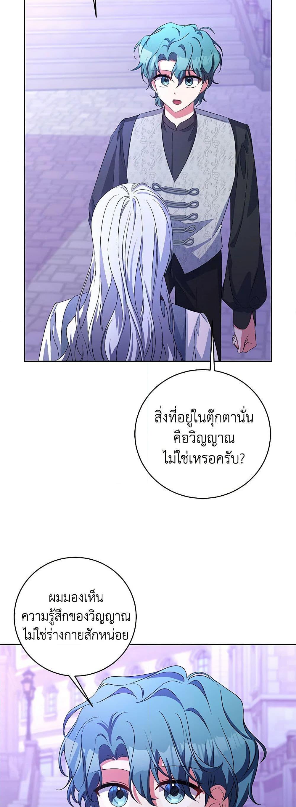 Manga-lc-com อ่านมังงะ อ่านการ์ตูน ออนไลน์ ฟรี Demon King’s Doll Butler ตอนที่ 1 2 3 4 5 6 7 8 9 10 11 12 13 14 ฟรี ไม่มีโฆษณา Manga-lc - อ่าน มังงะ อ่าน การ์ตูน ออนไลน์ อ่านมังงะ ฟรี