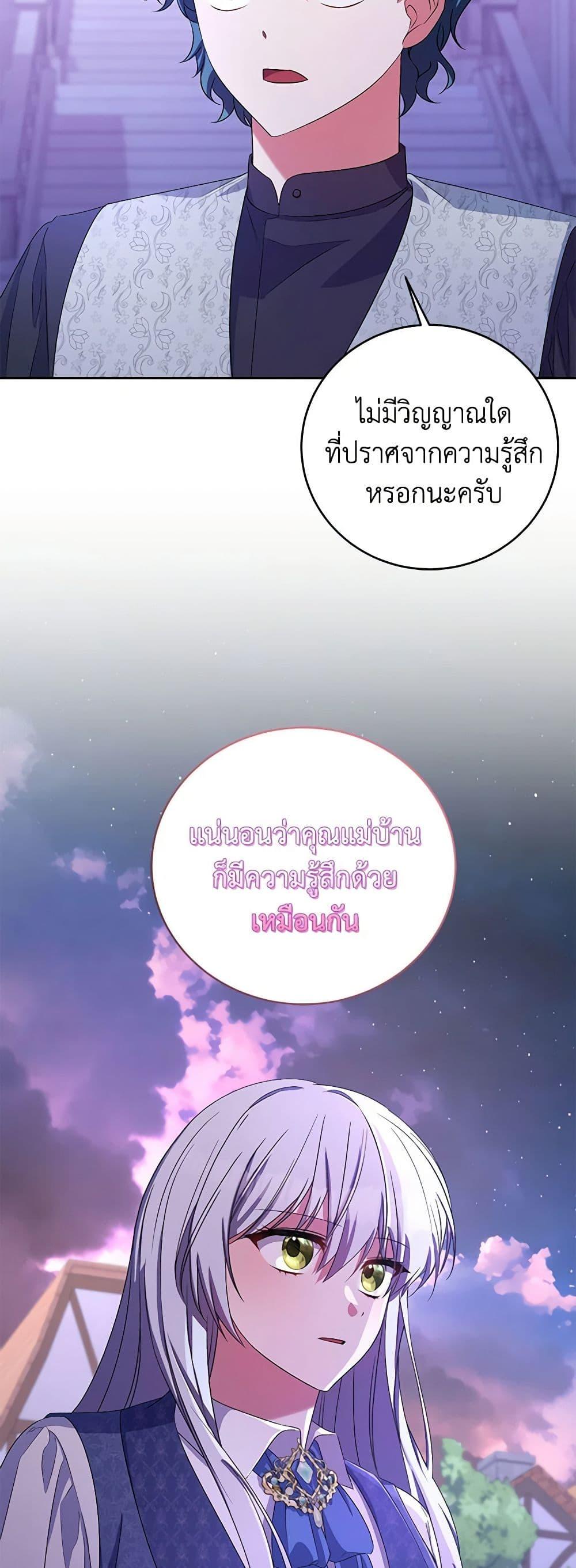 Manga-lc-com อ่านมังงะ อ่านการ์ตูน ออนไลน์ ฟรี Demon King’s Doll Butler ตอนที่ 1 2 3 4 5 6 7 8 9 10 11 12 13 14 ฟรี ไม่มีโฆษณา Manga-lc - อ่าน มังงะ อ่าน การ์ตูน ออนไลน์ อ่านมังงะ ฟรี