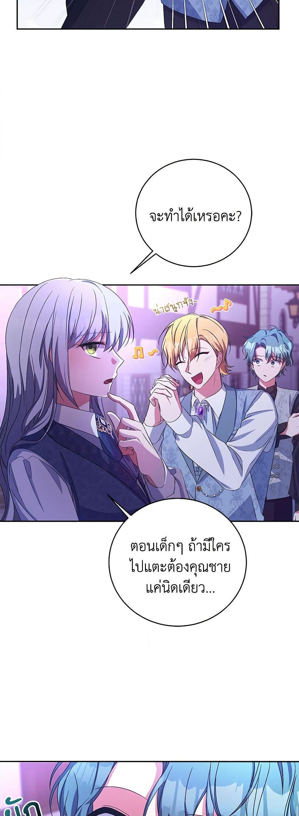 Manga-lc-com อ่านมังงะ อ่านการ์ตูน ออนไลน์ ฟรี Demon King’s Doll Butler ตอนที่ 1 2 3 4 5 6 7 8 9 10 11 12 13 14 ฟรี ไม่มีโฆษณา Manga-lc - อ่าน มังงะ อ่าน การ์ตูน ออนไลน์ อ่านมังงะ ฟรี
