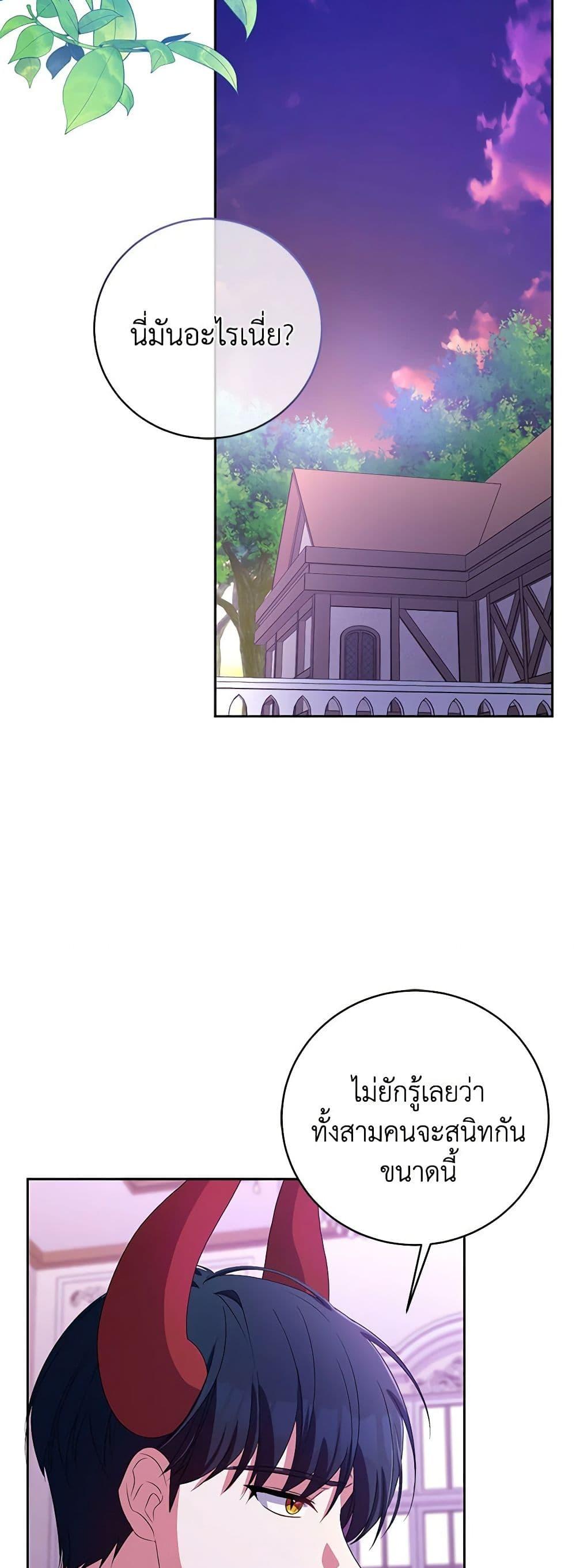Manga-lc-com อ่านมังงะ อ่านการ์ตูน ออนไลน์ ฟรี Demon King’s Doll Butler ตอนที่ 1 2 3 4 5 6 7 8 9 10 11 12 13 14 ฟรี ไม่มีโฆษณา Manga-lc - อ่าน มังงะ อ่าน การ์ตูน ออนไลน์ อ่านมังงะ ฟรี