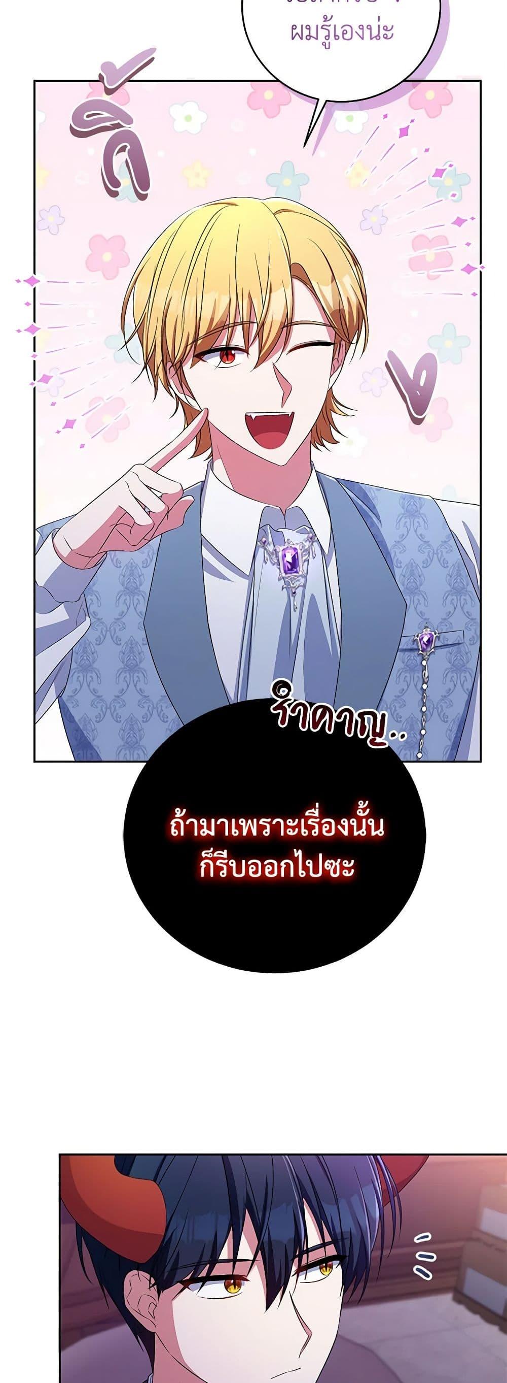 Manga-lc-com อ่านมังงะ อ่านการ์ตูน ออนไลน์ ฟรี Demon King’s Doll Butler ตอนที่ 1 2 3 4 5 6 7 8 9 10 11 12 13 14 ฟรี ไม่มีโฆษณา Manga-lc - อ่าน มังงะ อ่าน การ์ตูน ออนไลน์ อ่านมังงะ ฟรี