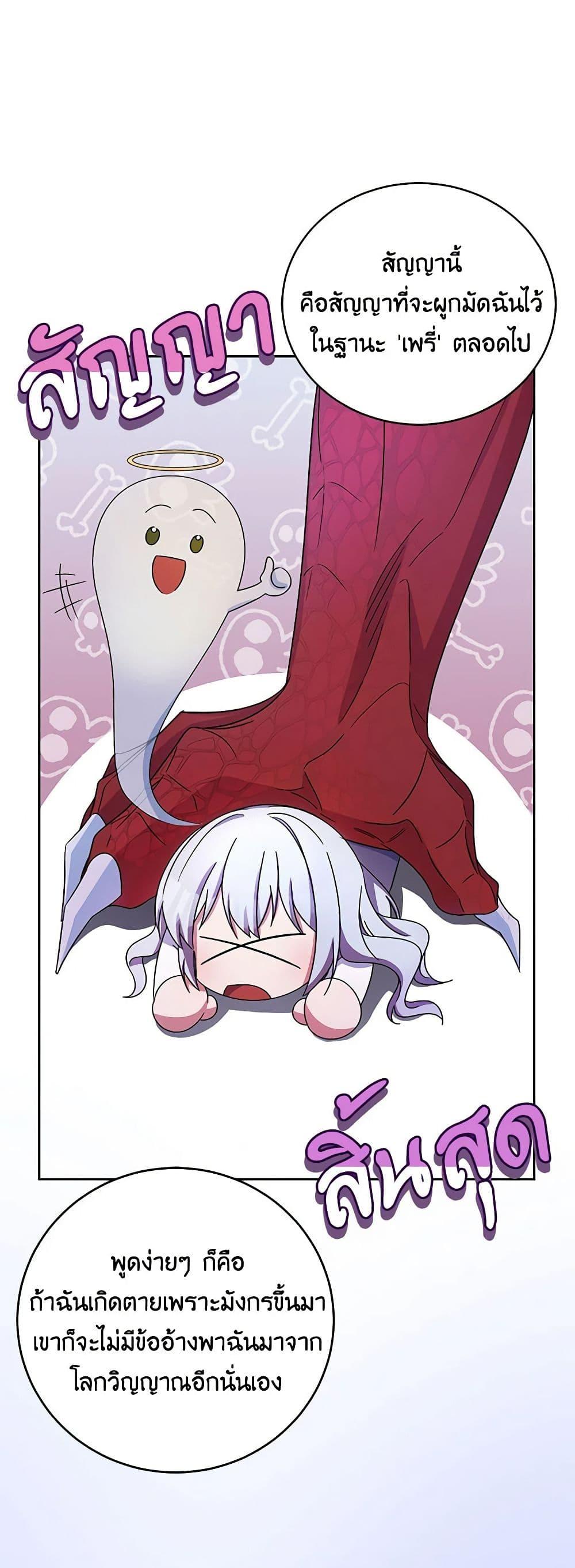 Manga-lc-com อ่านมังงะ อ่านการ์ตูน ออนไลน์ ฟรี Demon King’s Doll Butler ตอนที่ 1 2 3 4 5 6 7 8 9 10 11 12 13 14 ฟรี ไม่มีโฆษณา Manga-lc - อ่าน มังงะ อ่าน การ์ตูน ออนไลน์ อ่านมังงะ ฟรี