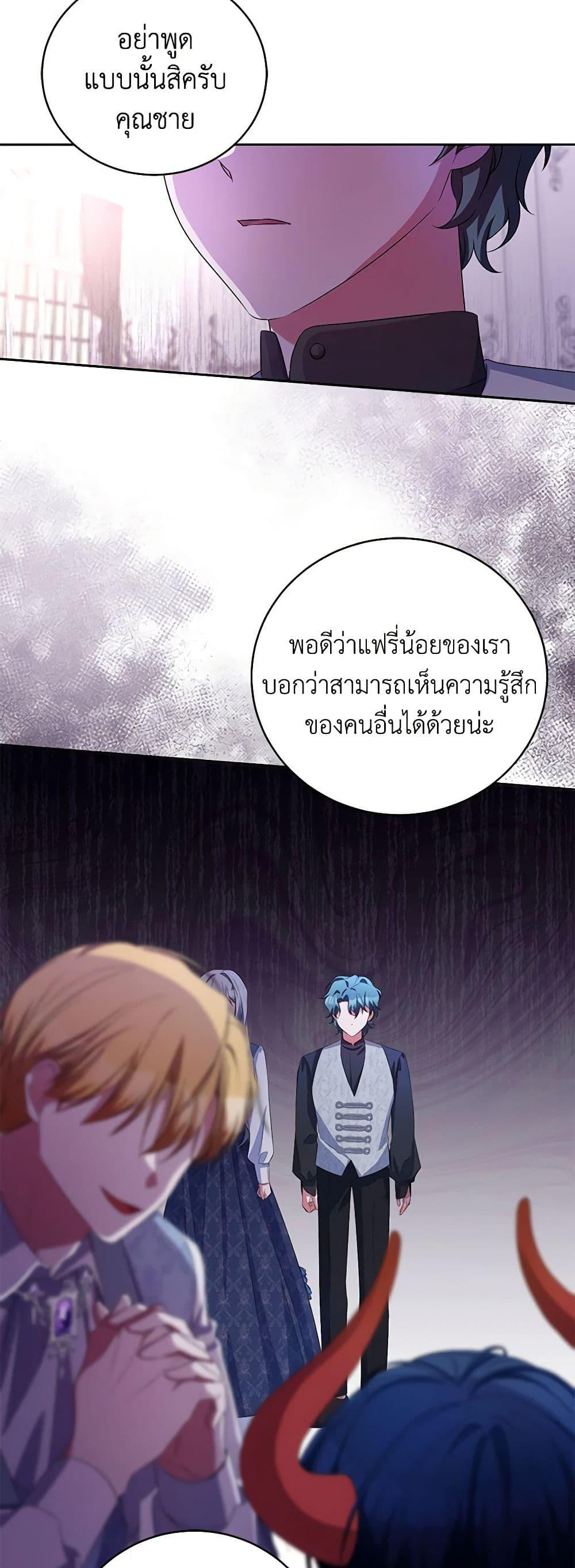 Manga-lc-com อ่านมังงะ อ่านการ์ตูน ออนไลน์ ฟรี Demon King’s Doll Butler ตอนที่ 1 2 3 4 5 6 7 8 9 10 11 12 13 14 ฟรี ไม่มีโฆษณา Manga-lc - อ่าน มังงะ อ่าน การ์ตูน ออนไลน์ อ่านมังงะ ฟรี