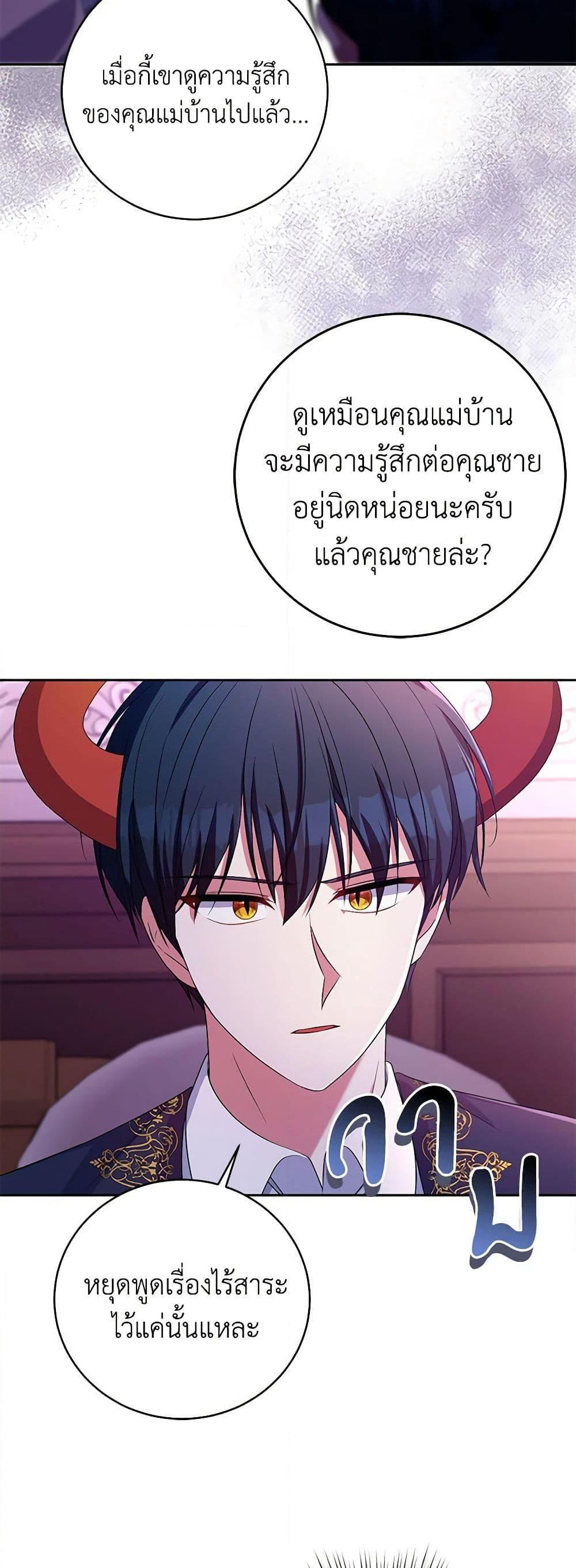 Manga-lc-com อ่านมังงะ อ่านการ์ตูน ออนไลน์ ฟรี Demon King’s Doll Butler ตอนที่ 1 2 3 4 5 6 7 8 9 10 11 12 13 14 ฟรี ไม่มีโฆษณา Manga-lc - อ่าน มังงะ อ่าน การ์ตูน ออนไลน์ อ่านมังงะ ฟรี