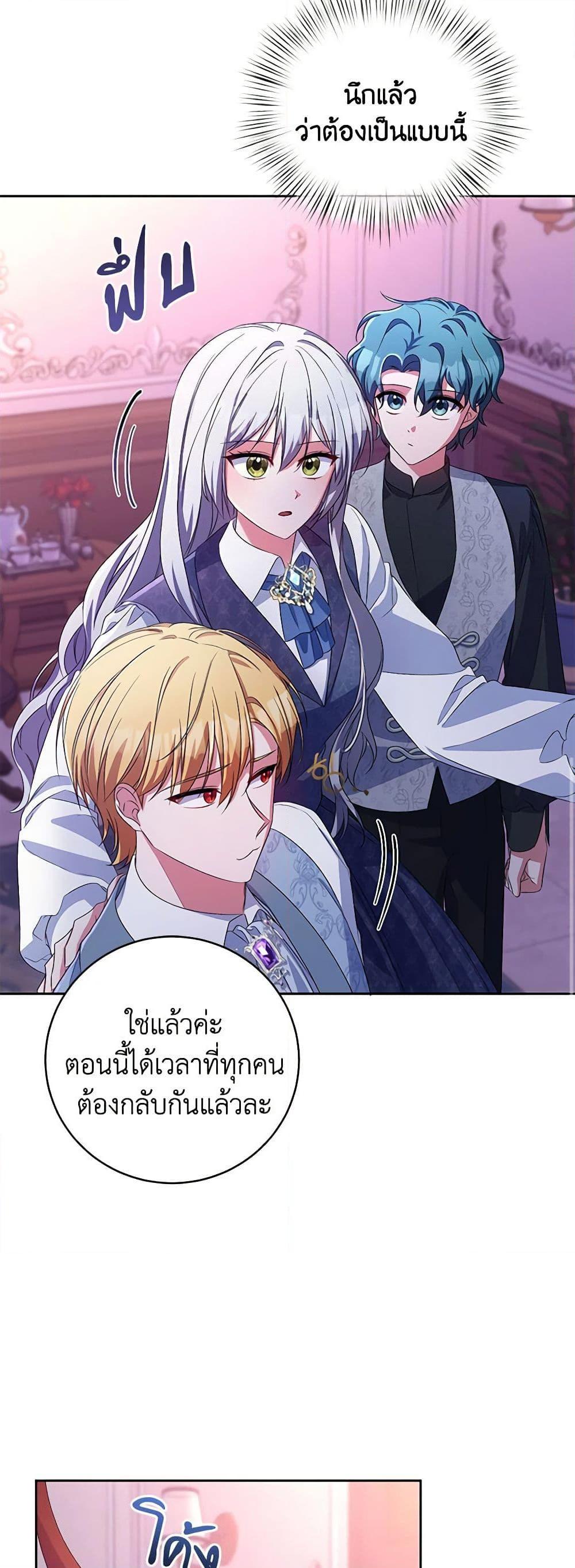 Manga-lc-com อ่านมังงะ อ่านการ์ตูน ออนไลน์ ฟรี Demon King’s Doll Butler ตอนที่ 1 2 3 4 5 6 7 8 9 10 11 12 13 14 ฟรี ไม่มีโฆษณา Manga-lc - อ่าน มังงะ อ่าน การ์ตูน ออนไลน์ อ่านมังงะ ฟรี
