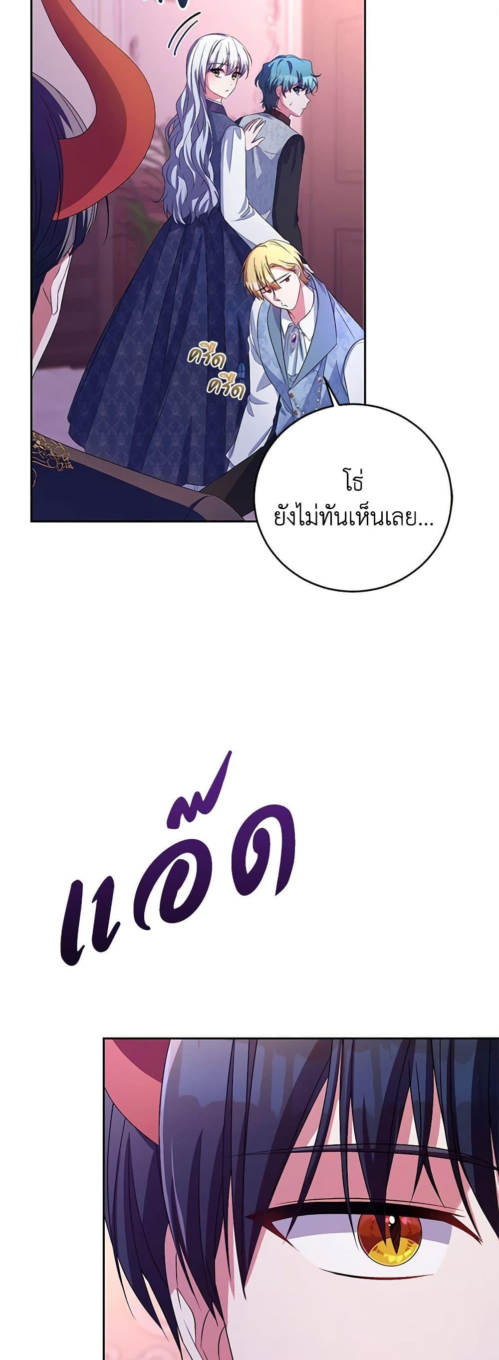 Manga-lc-com อ่านมังงะ อ่านการ์ตูน ออนไลน์ ฟรี Demon King’s Doll Butler ตอนที่ 1 2 3 4 5 6 7 8 9 10 11 12 13 14 ฟรี ไม่มีโฆษณา Manga-lc - อ่าน มังงะ อ่าน การ์ตูน ออนไลน์ อ่านมังงะ ฟรี