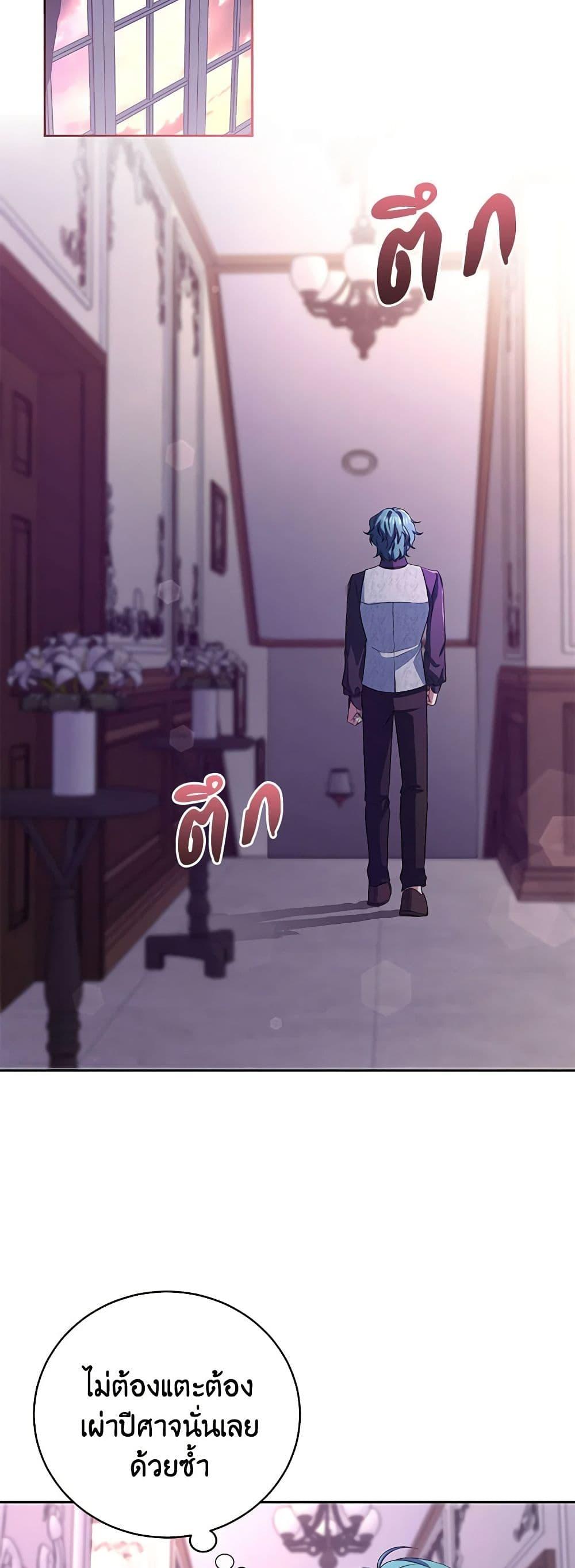 Manga-lc-com อ่านมังงะ อ่านการ์ตูน ออนไลน์ ฟรี Demon King’s Doll Butler ตอนที่ 1 2 3 4 5 6 7 8 9 10 11 12 13 14 ฟรี ไม่มีโฆษณา Manga-lc - อ่าน มังงะ อ่าน การ์ตูน ออนไลน์ อ่านมังงะ ฟรี