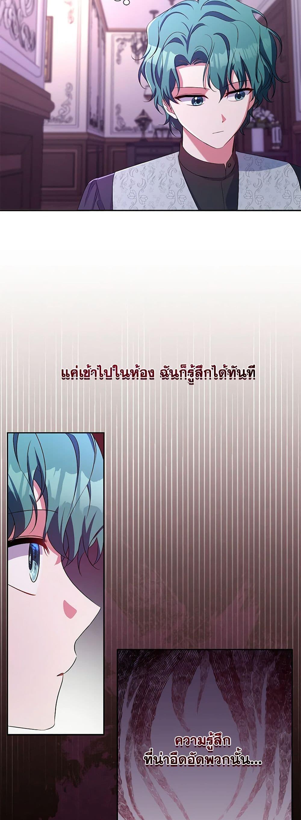 Manga-lc-com อ่านมังงะ อ่านการ์ตูน ออนไลน์ ฟรี Demon King’s Doll Butler ตอนที่ 1 2 3 4 5 6 7 8 9 10 11 12 13 14 ฟรี ไม่มีโฆษณา Manga-lc - อ่าน มังงะ อ่าน การ์ตูน ออนไลน์ อ่านมังงะ ฟรี