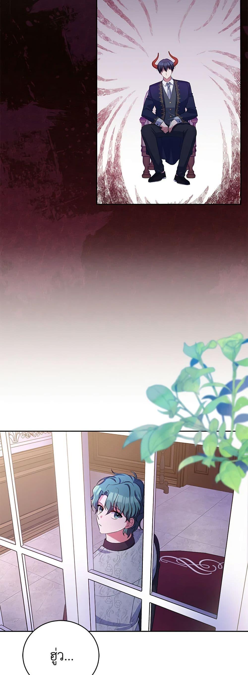 Manga-lc-com อ่านมังงะ อ่านการ์ตูน ออนไลน์ ฟรี Demon King’s Doll Butler ตอนที่ 1 2 3 4 5 6 7 8 9 10 11 12 13 14 ฟรี ไม่มีโฆษณา Manga-lc - อ่าน มังงะ อ่าน การ์ตูน ออนไลน์ อ่านมังงะ ฟรี