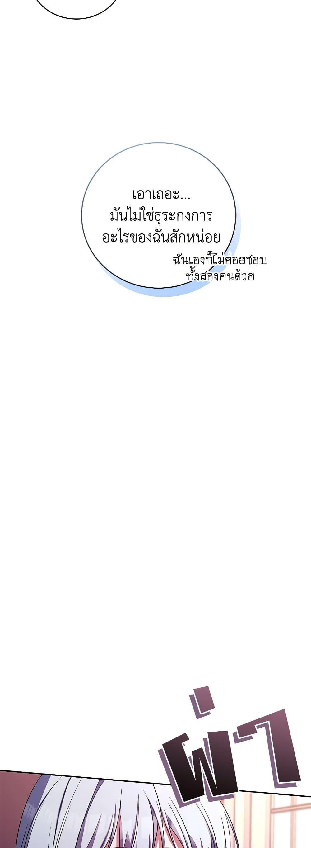 Manga-lc-com อ่านมังงะ อ่านการ์ตูน ออนไลน์ ฟรี Demon King’s Doll Butler ตอนที่ 1 2 3 4 5 6 7 8 9 10 11 12 13 14 ฟรี ไม่มีโฆษณา Manga-lc - อ่าน มังงะ อ่าน การ์ตูน ออนไลน์ อ่านมังงะ ฟรี