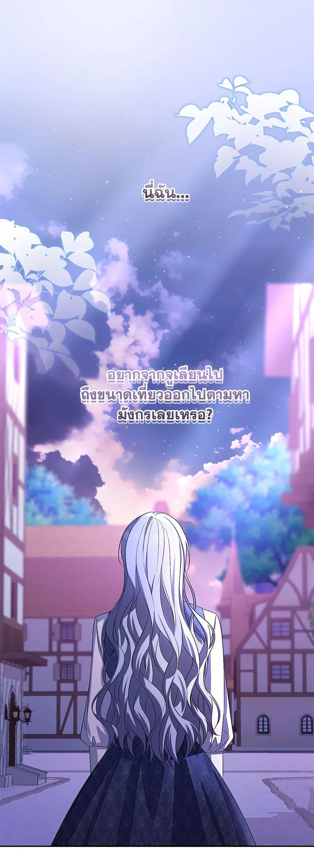 Manga-lc-com อ่านมังงะ อ่านการ์ตูน ออนไลน์ ฟรี Demon King’s Doll Butler ตอนที่ 1 2 3 4 5 6 7 8 9 10 11 12 13 14 ฟรี ไม่มีโฆษณา Manga-lc - อ่าน มังงะ อ่าน การ์ตูน ออนไลน์ อ่านมังงะ ฟรี