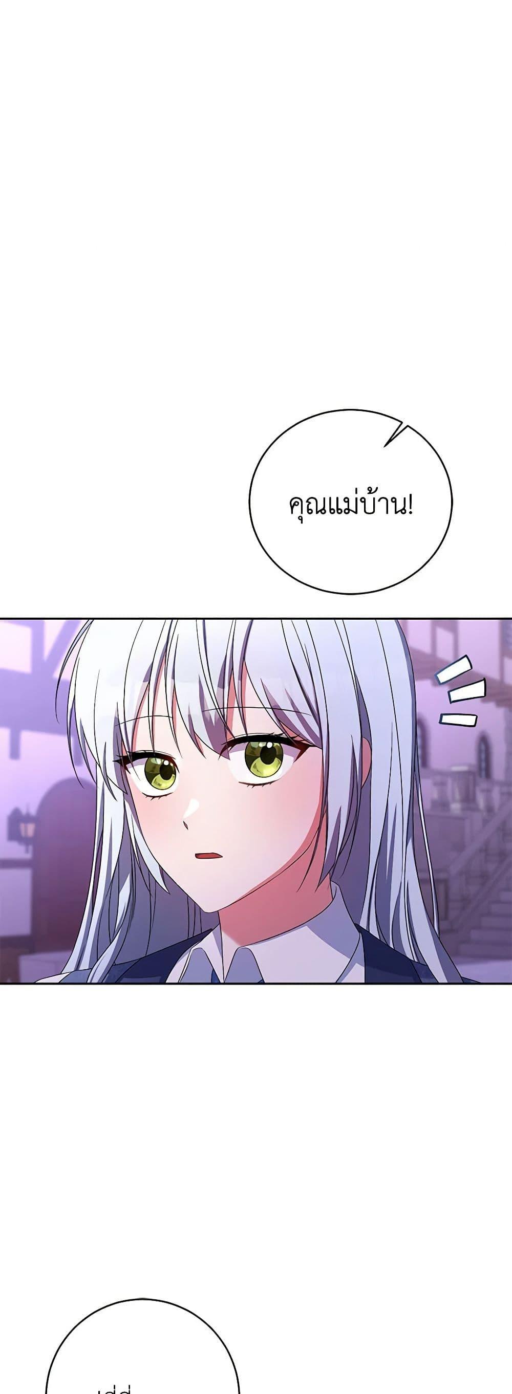 Manga-lc-com อ่านมังงะ อ่านการ์ตูน ออนไลน์ ฟรี Demon King’s Doll Butler ตอนที่ 1 2 3 4 5 6 7 8 9 10 11 12 13 14 ฟรี ไม่มีโฆษณา Manga-lc - อ่าน มังงะ อ่าน การ์ตูน ออนไลน์ อ่านมังงะ ฟรี