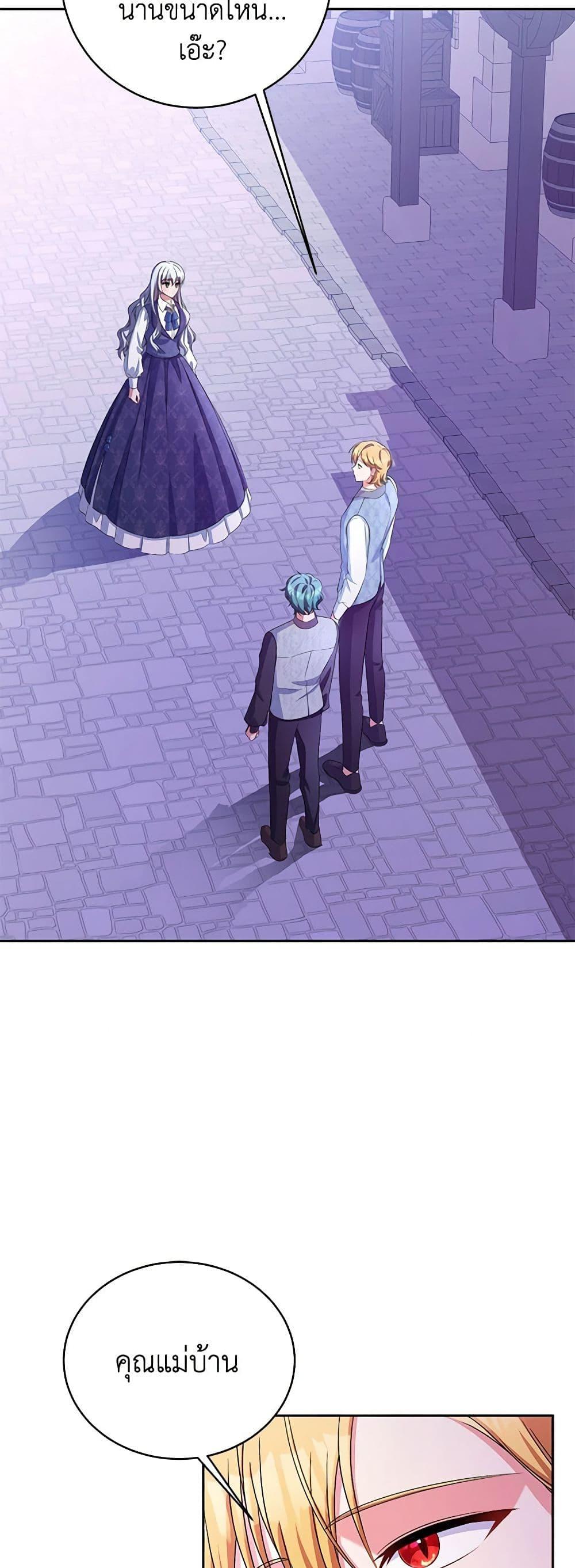 Manga-lc-com อ่านมังงะ อ่านการ์ตูน ออนไลน์ ฟรี Demon King’s Doll Butler ตอนที่ 1 2 3 4 5 6 7 8 9 10 11 12 13 14 ฟรี ไม่มีโฆษณา Manga-lc - อ่าน มังงะ อ่าน การ์ตูน ออนไลน์ อ่านมังงะ ฟรี