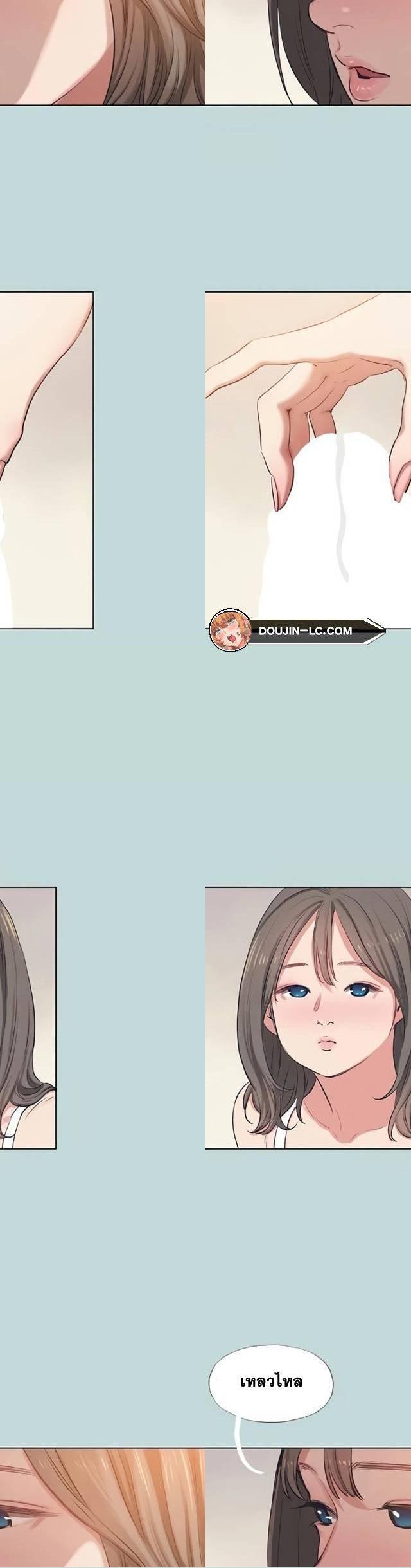 Summer Vacation ตอนที่ 73 5