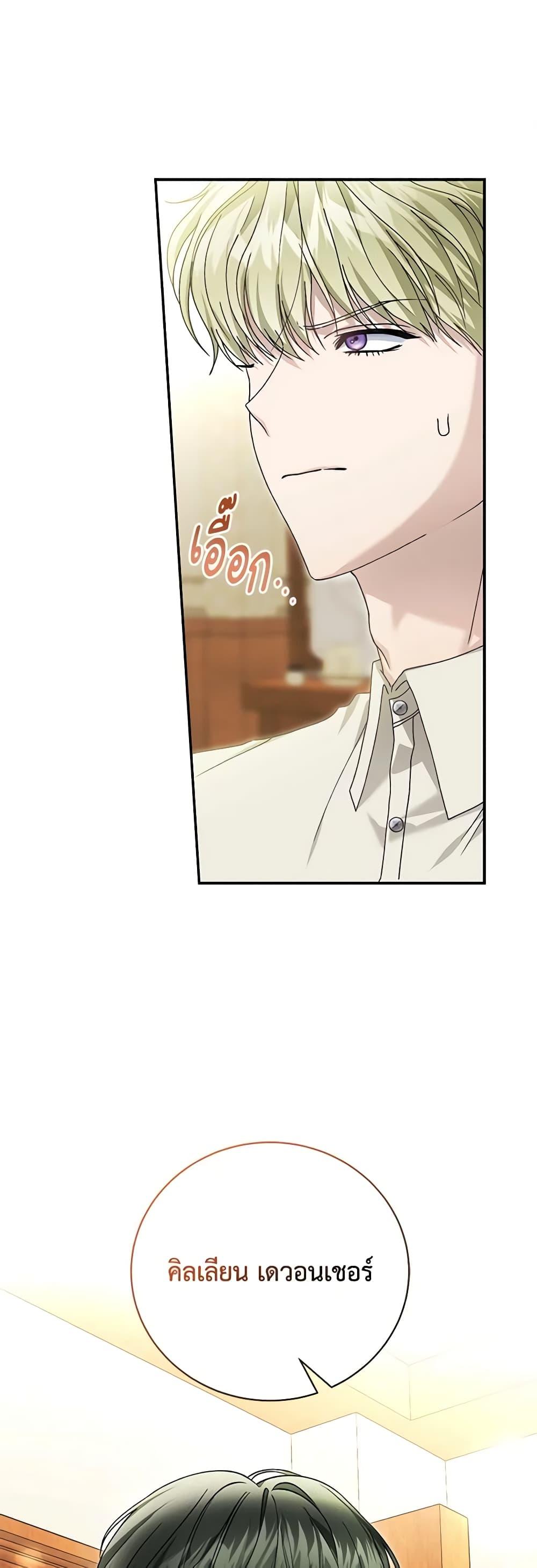 Manga-lc-com อ่านมังงะ อ่านการ์ตูน ออนไลน์ ฟรี The Mistress Runs Away ตอนที่ 1 2 3 4 5 6 7 8 9 10 11 12 13 14 ฟรี ไม่มีโฆษณา Manga-lc - อ่าน มังงะ อ่าน การ์ตูน ออนไลน์ อ่านมังงะ ฟรี