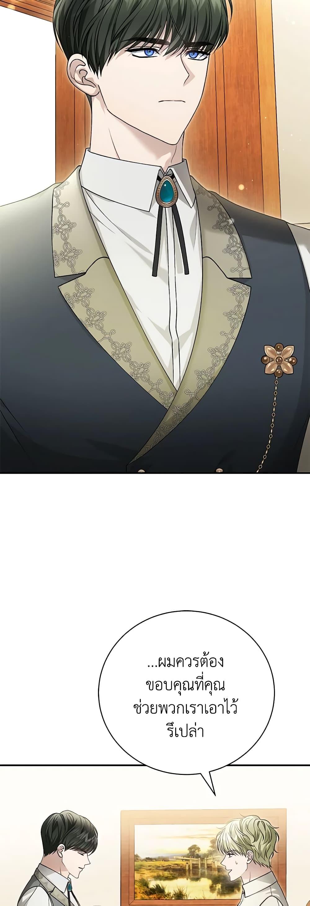 Manga-lc-com อ่านมังงะ อ่านการ์ตูน ออนไลน์ ฟรี The Mistress Runs Away ตอนที่ 1 2 3 4 5 6 7 8 9 10 11 12 13 14 ฟรี ไม่มีโฆษณา Manga-lc - อ่าน มังงะ อ่าน การ์ตูน ออนไลน์ อ่านมังงะ ฟรี