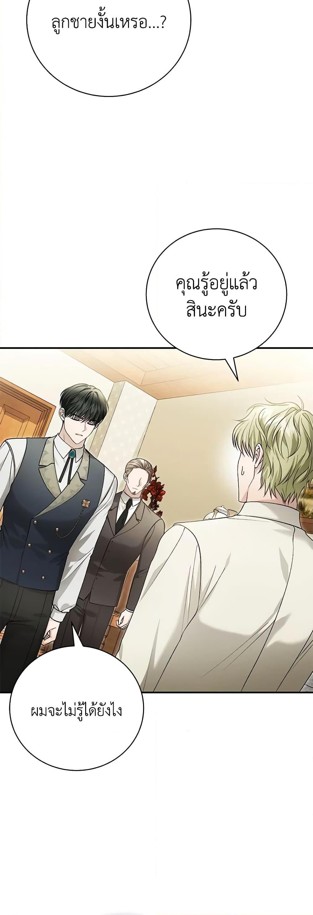 Manga-lc-com อ่านมังงะ อ่านการ์ตูน ออนไลน์ ฟรี The Mistress Runs Away ตอนที่ 1 2 3 4 5 6 7 8 9 10 11 12 13 14 ฟรี ไม่มีโฆษณา Manga-lc - อ่าน มังงะ อ่าน การ์ตูน ออนไลน์ อ่านมังงะ ฟรี